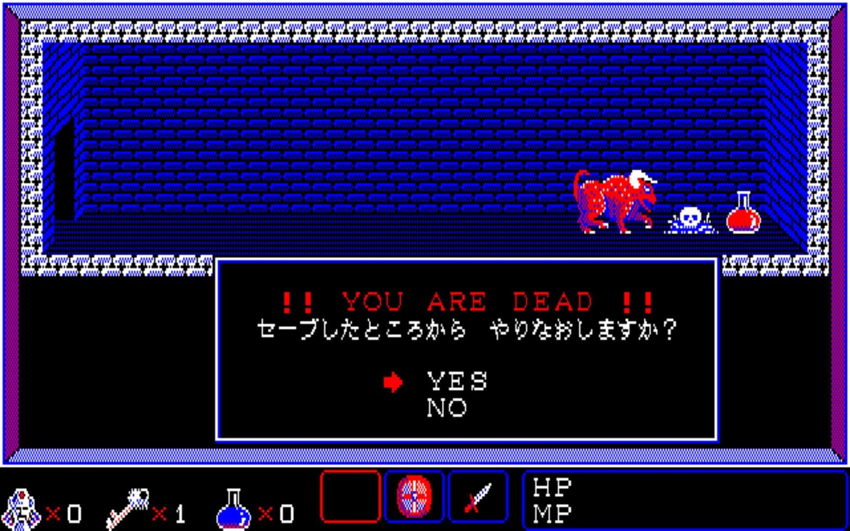 Curse of Babylon screenshot 10