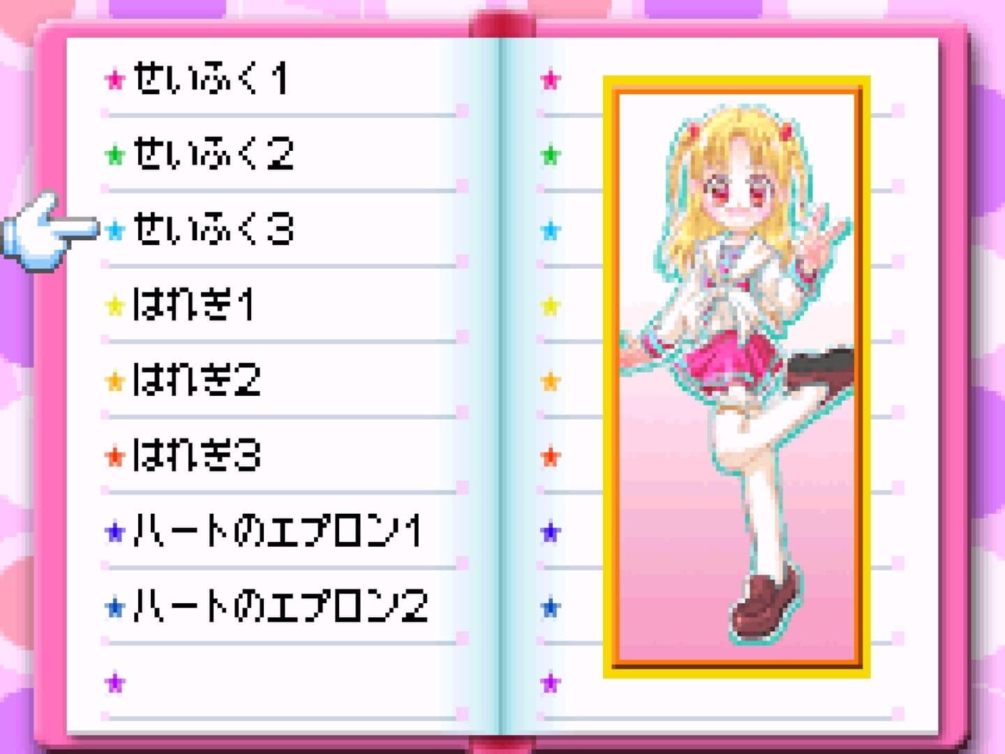 Hello! Idol Debut screenshot 1