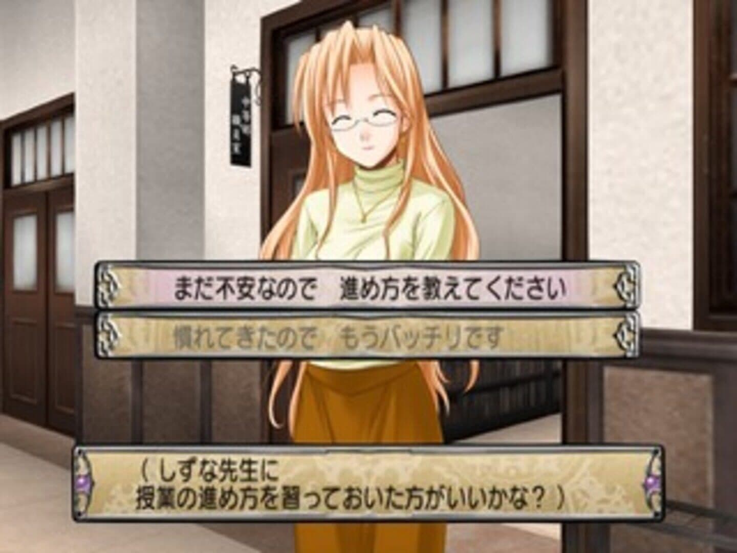 Negima! Magister Negi Magi: 1 Jikan-me - Okochama-sensei ha Mahoutsukai! screenshot 6