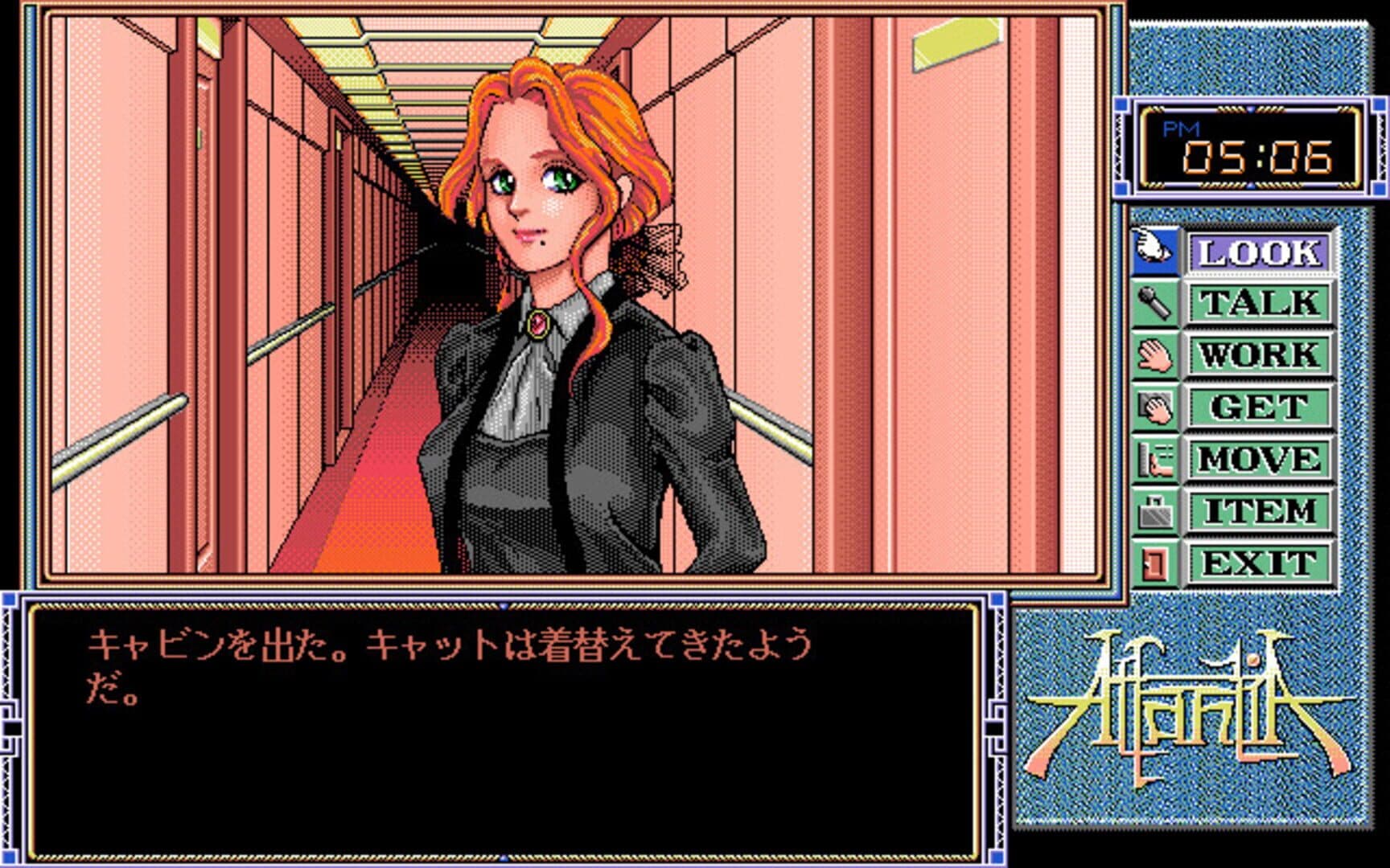 Atlantia screenshot 6