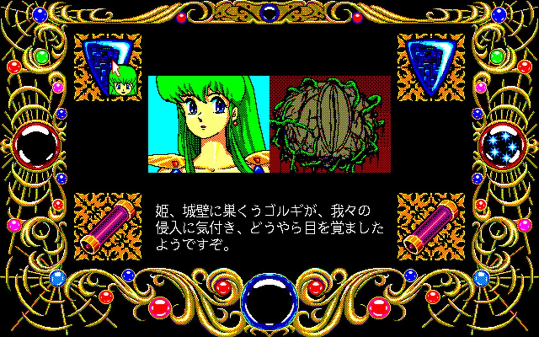 Alantia: Legend of Blue Star screenshot 3