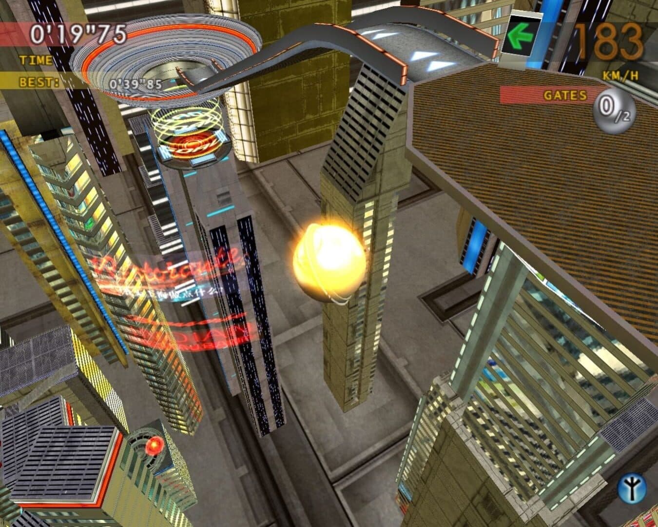 Vertigo screenshot 7