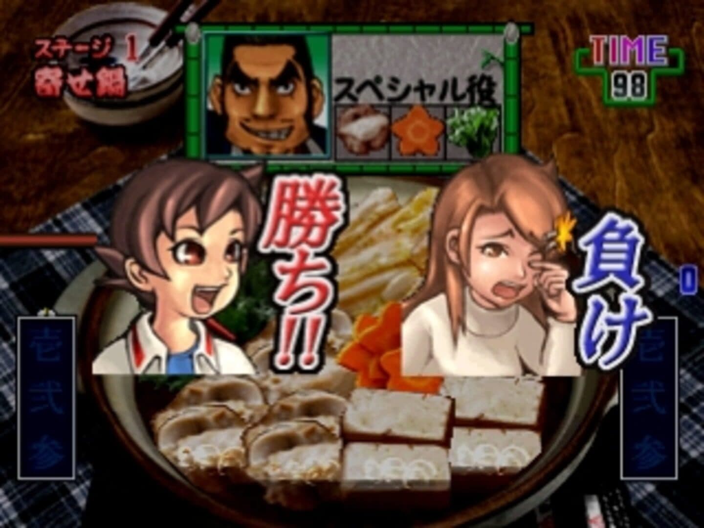 Gourmet Action Game: Manpuku!! Nabe Kazoku screenshot 2
