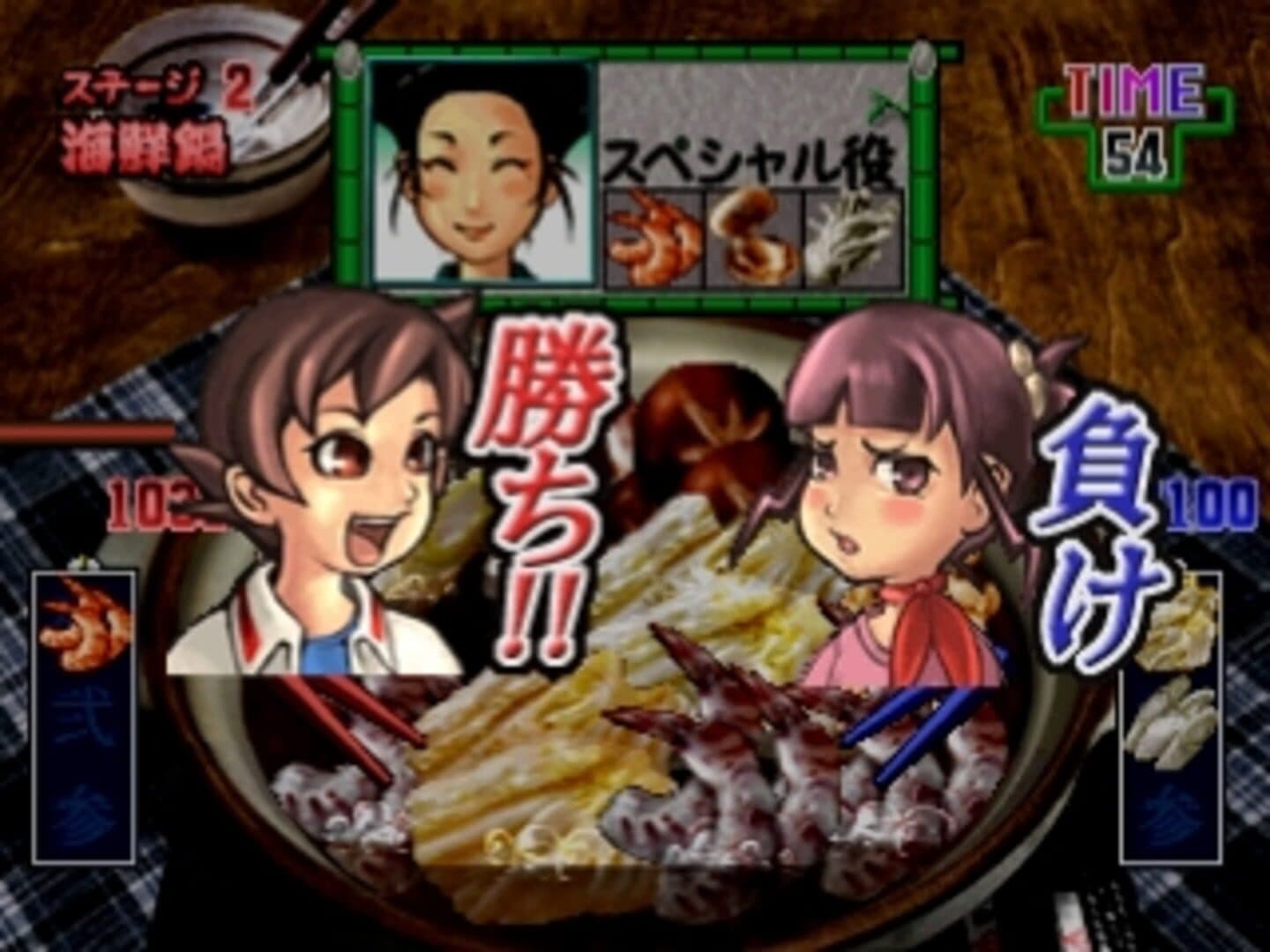 Gourmet Action Game: Manpuku!! Nabe Kazoku screenshot 3