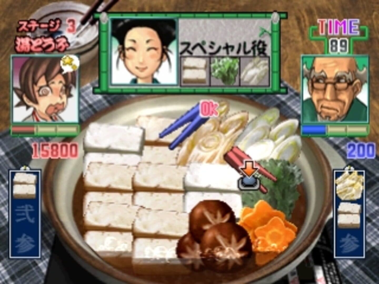 Gourmet Action Game: Manpuku!! Nabe Kazoku screenshot 4