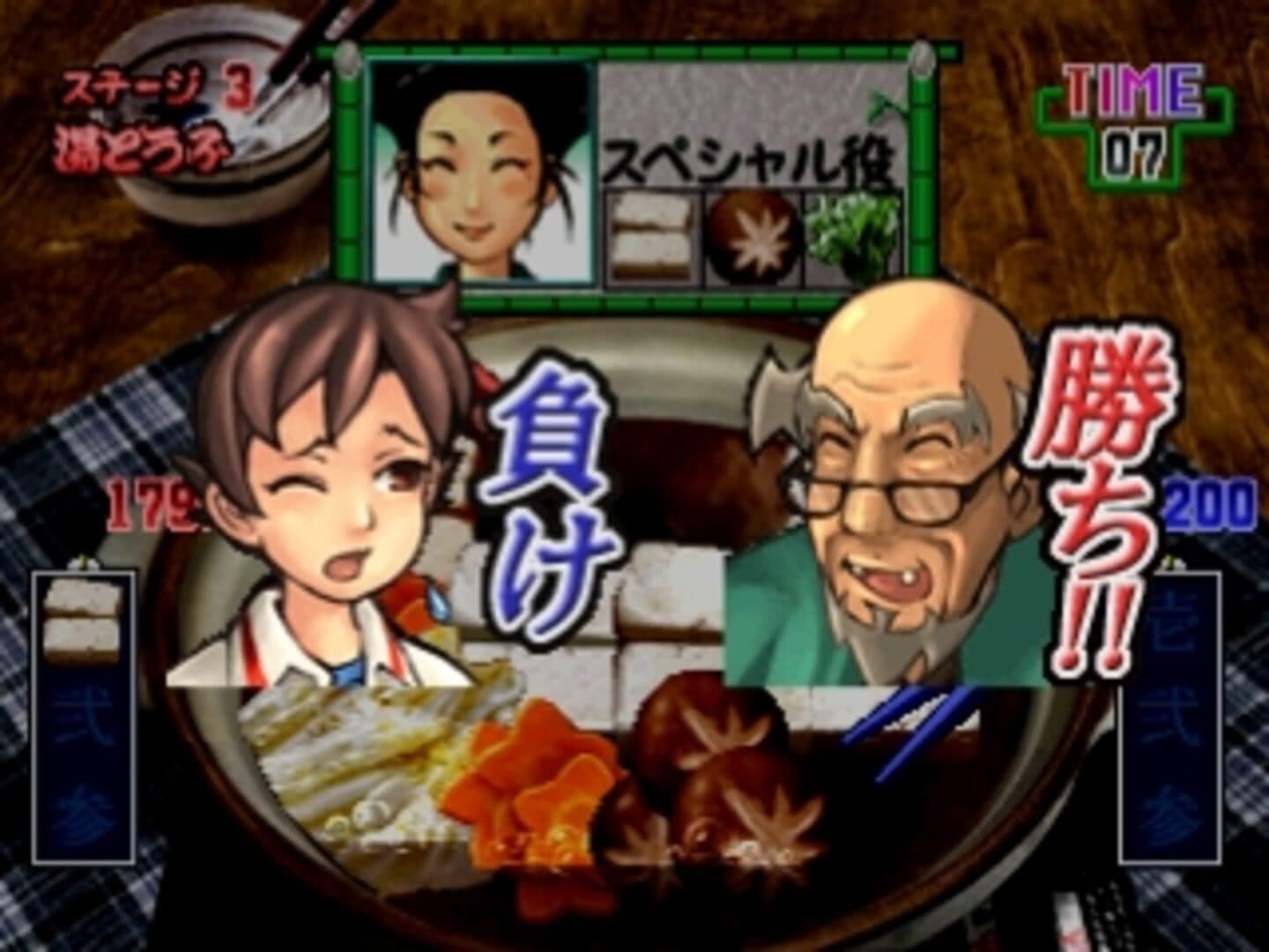 Gourmet Action Game: Manpuku!! Nabe Kazoku screenshot 5