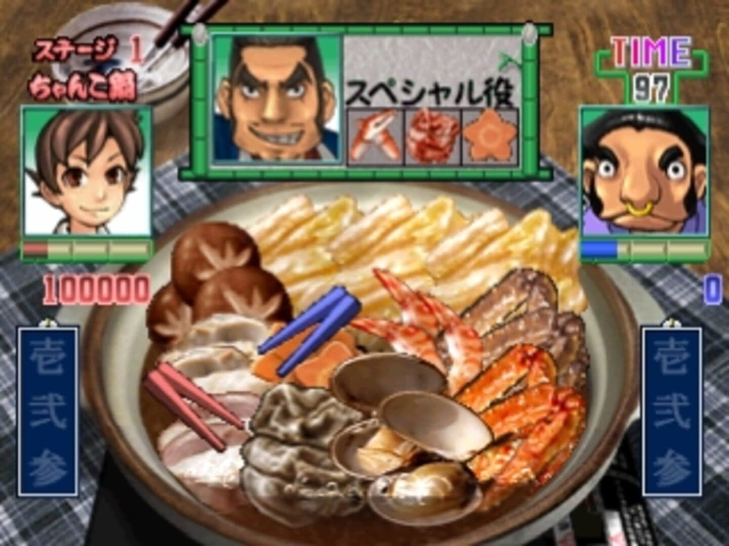 Gourmet Action Game: Manpuku!! Nabe Kazoku screenshot 6