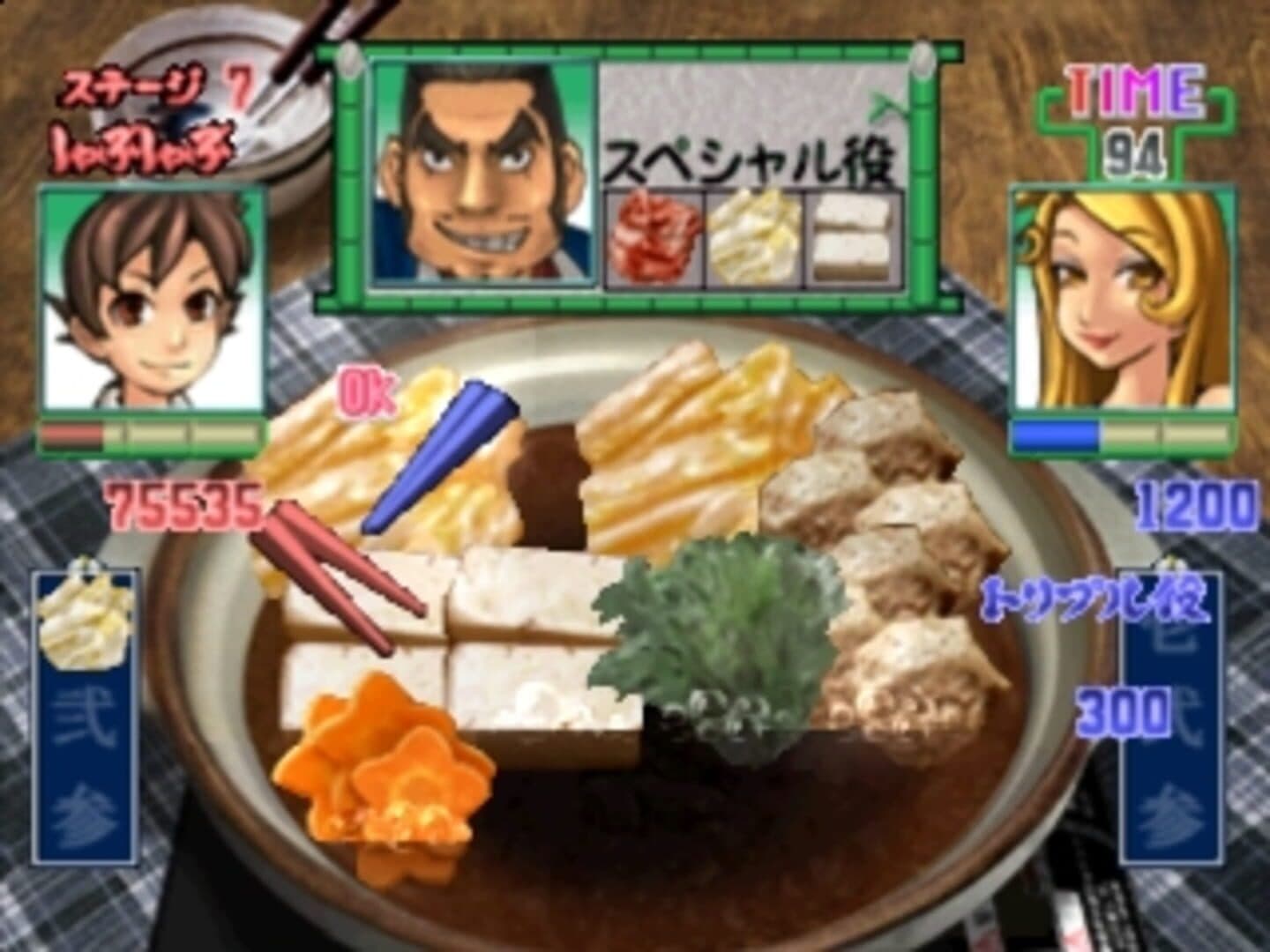 Gourmet Action Game: Manpuku!! Nabe Kazoku screenshot 7