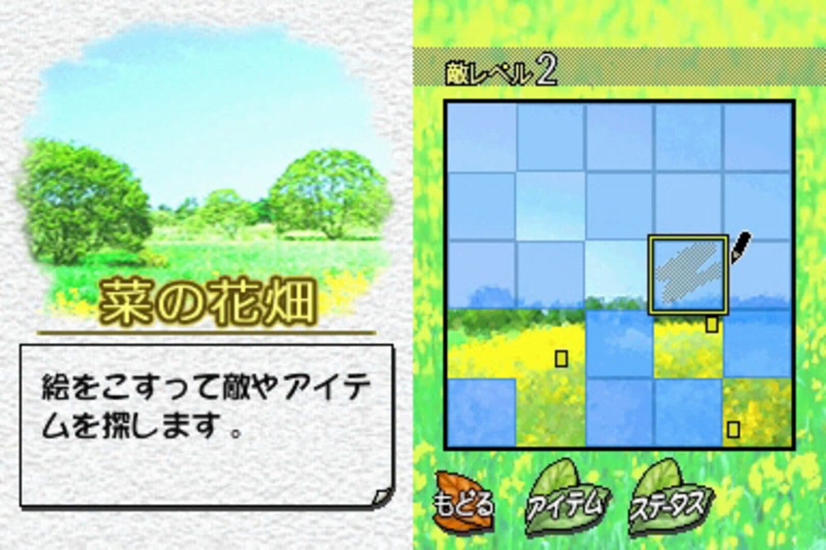 Mushi! Machi no Konchuu Monogatari screenshot 3