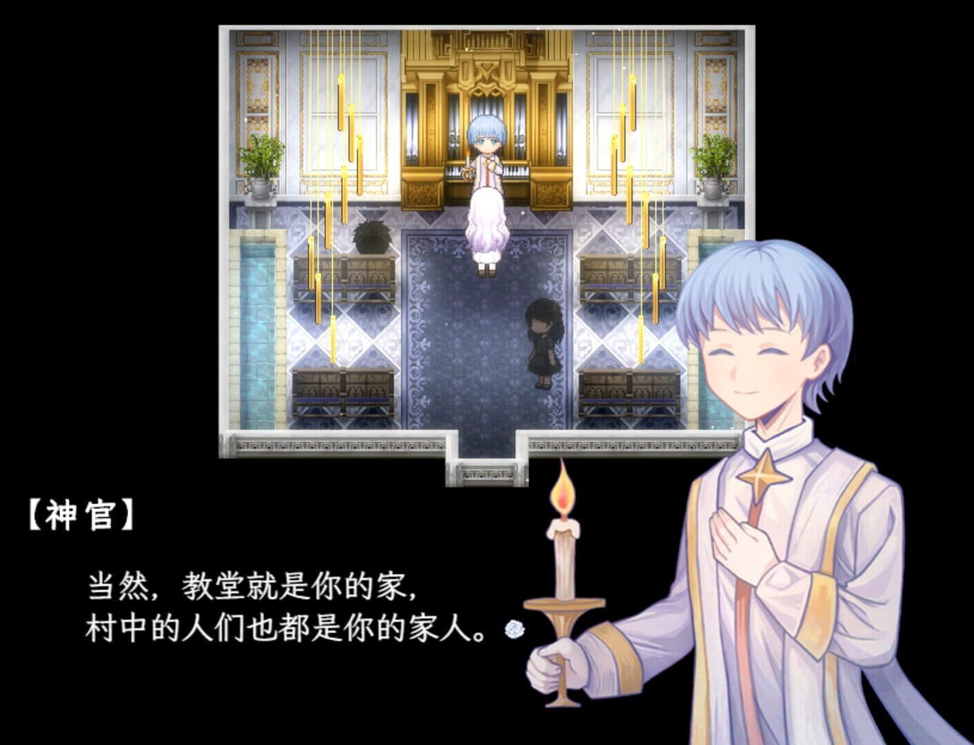 Sea of Phantom Flowers screenshot 5