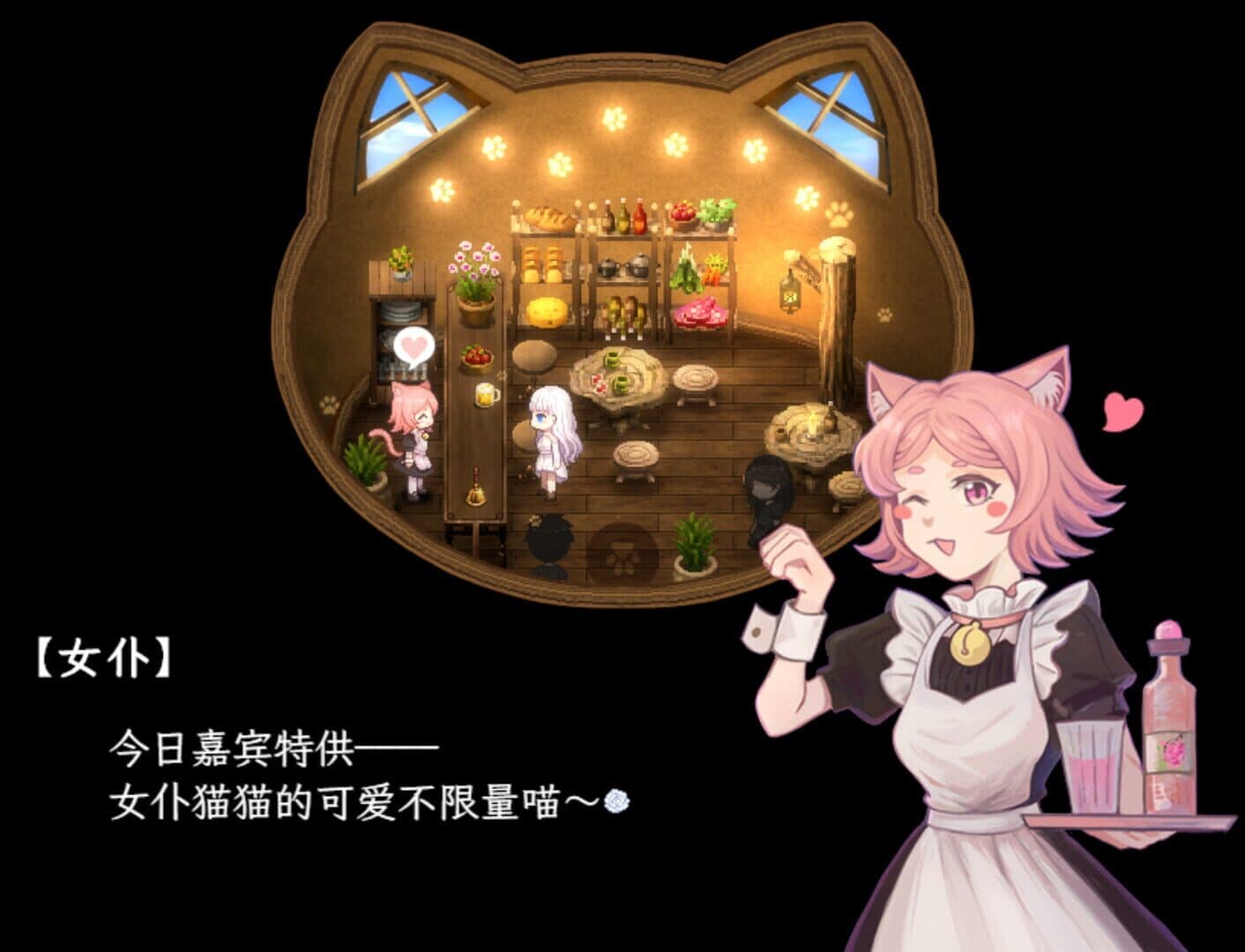Sea of Phantom Flowers screenshot 6