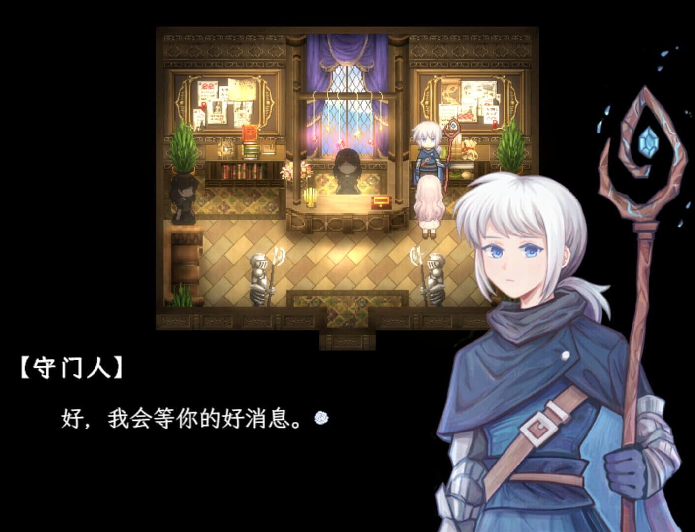 Sea of Phantom Flowers screenshot 1