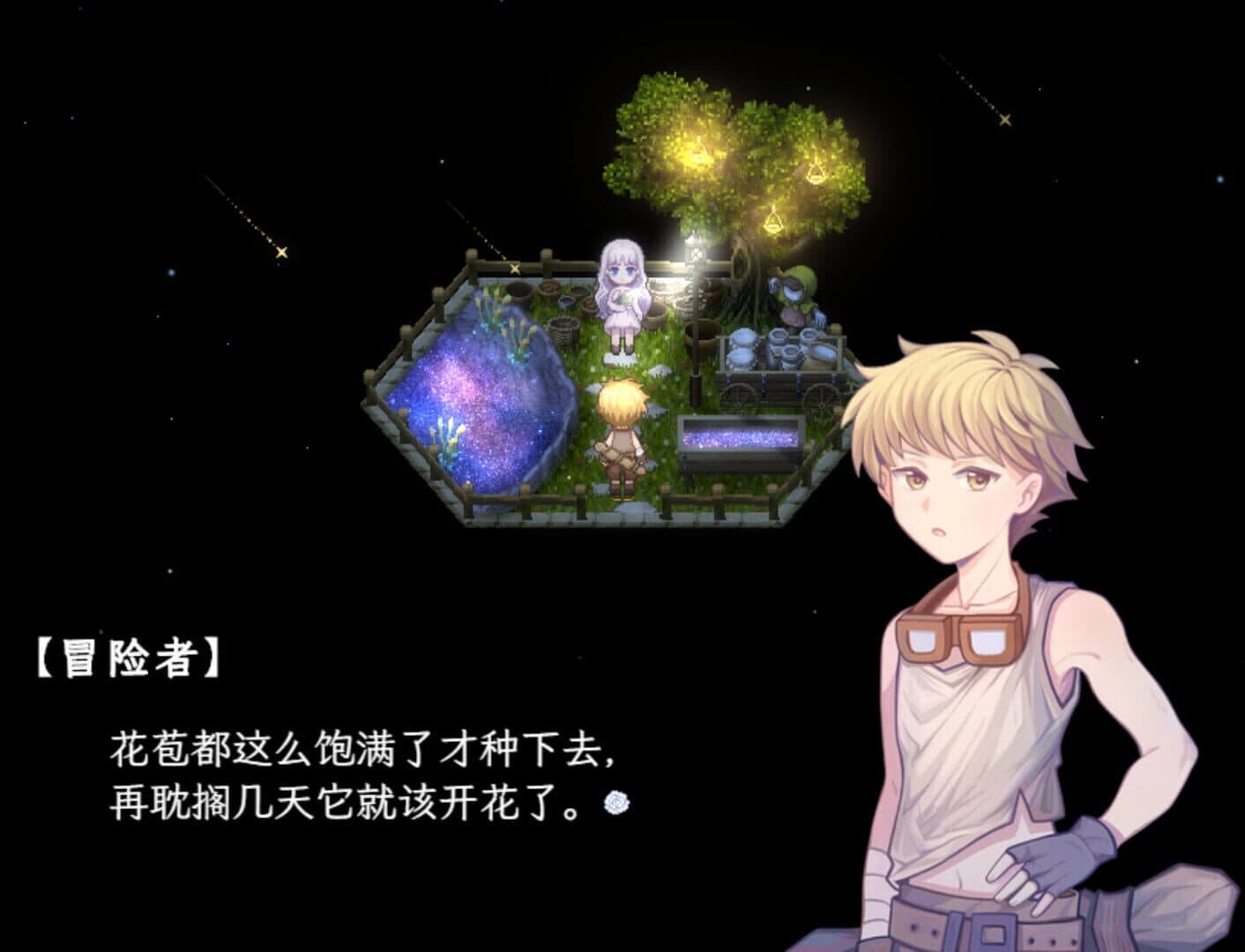 Sea of Phantom Flowers screenshot 2