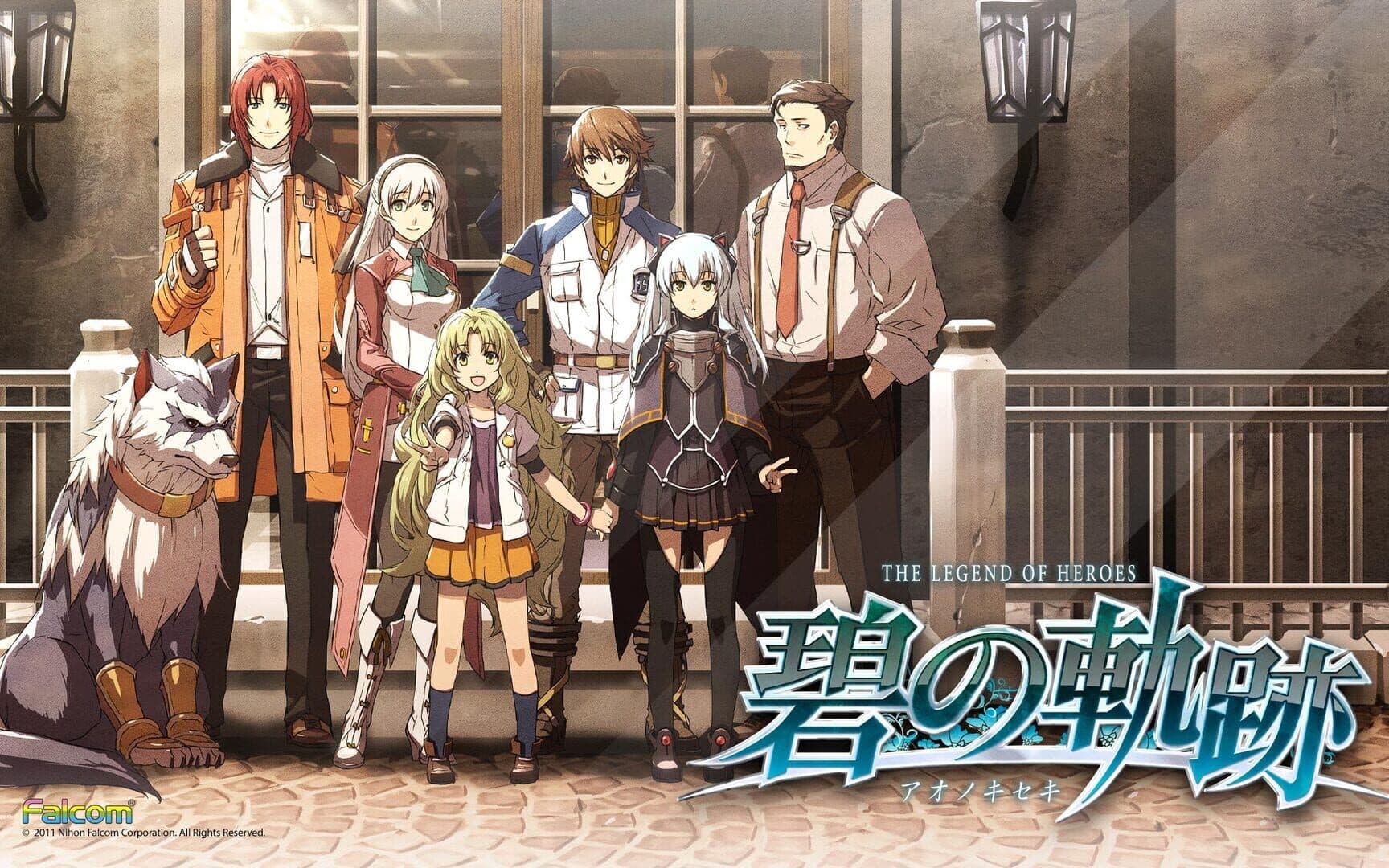 The Legend of Heroes: Ao no Kiseki screenshot 1