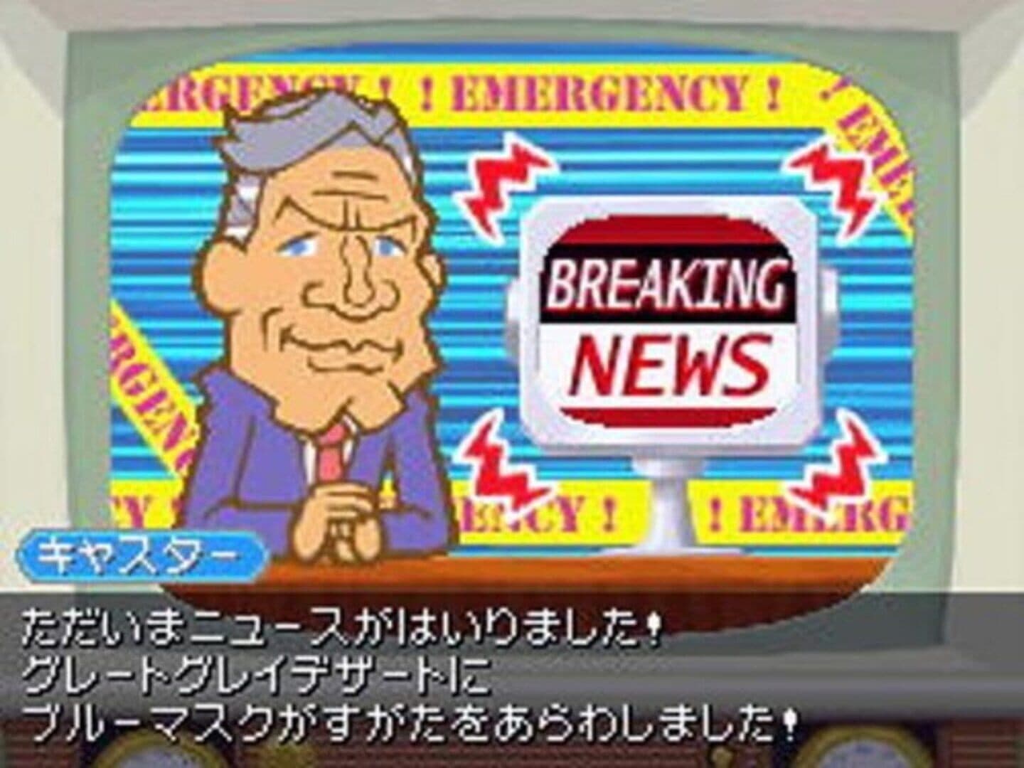 Zombie Daisuki screenshot 2