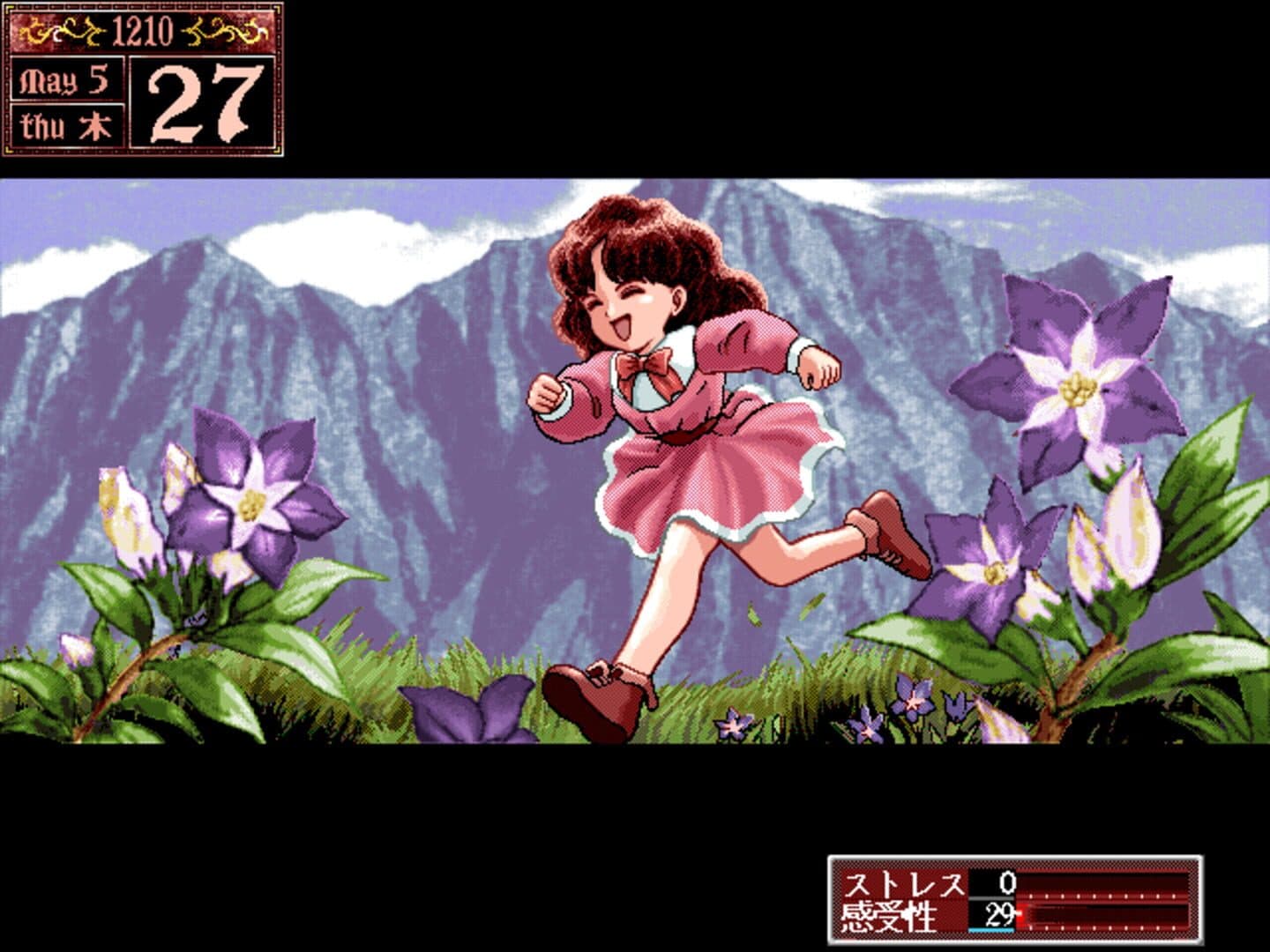 Princess Maker 2 screenshot 8