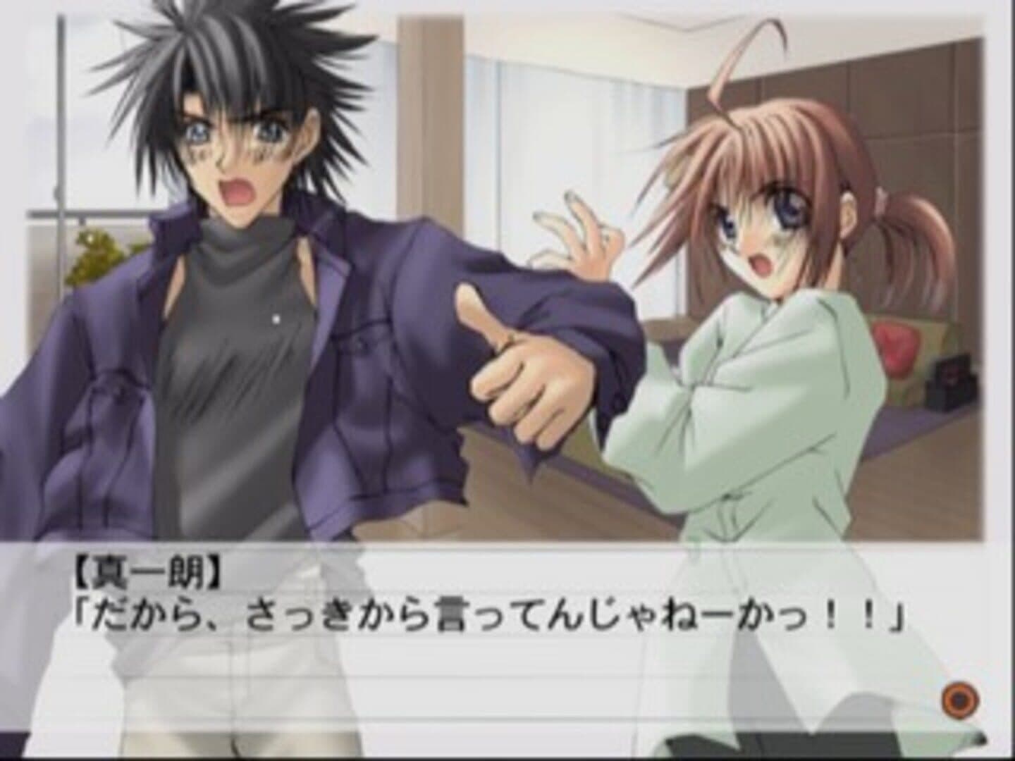 Suki na Mono ha Suki Dakara Shouganai!! Rain Sukisyo Episode #3 screenshot 2