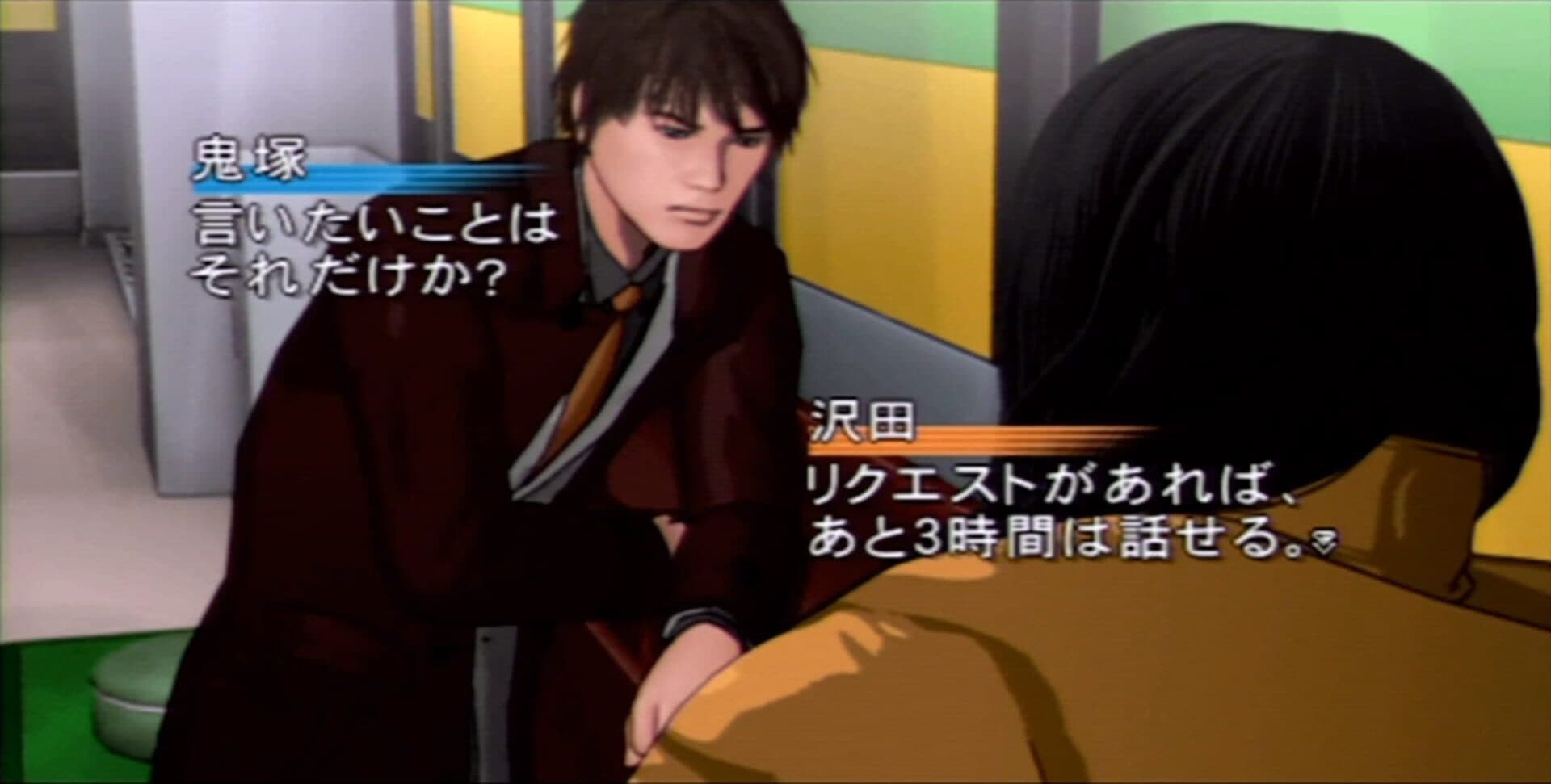 Juusei to Diamond screenshot 1
