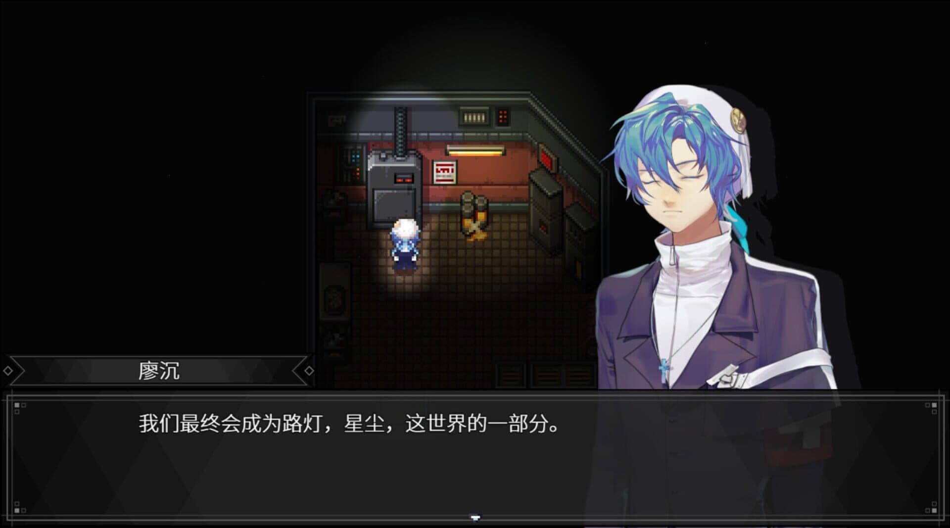 Day Dream screenshot 4