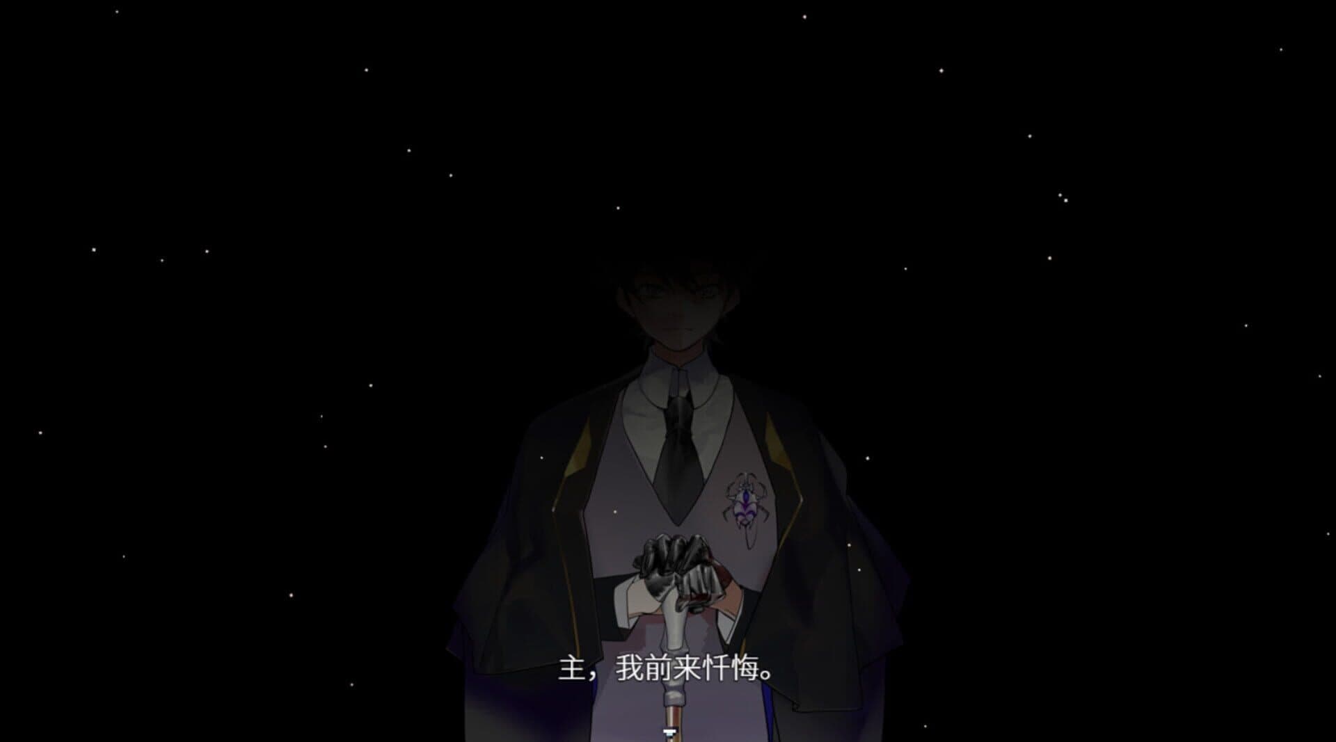 Day Dream screenshot 5