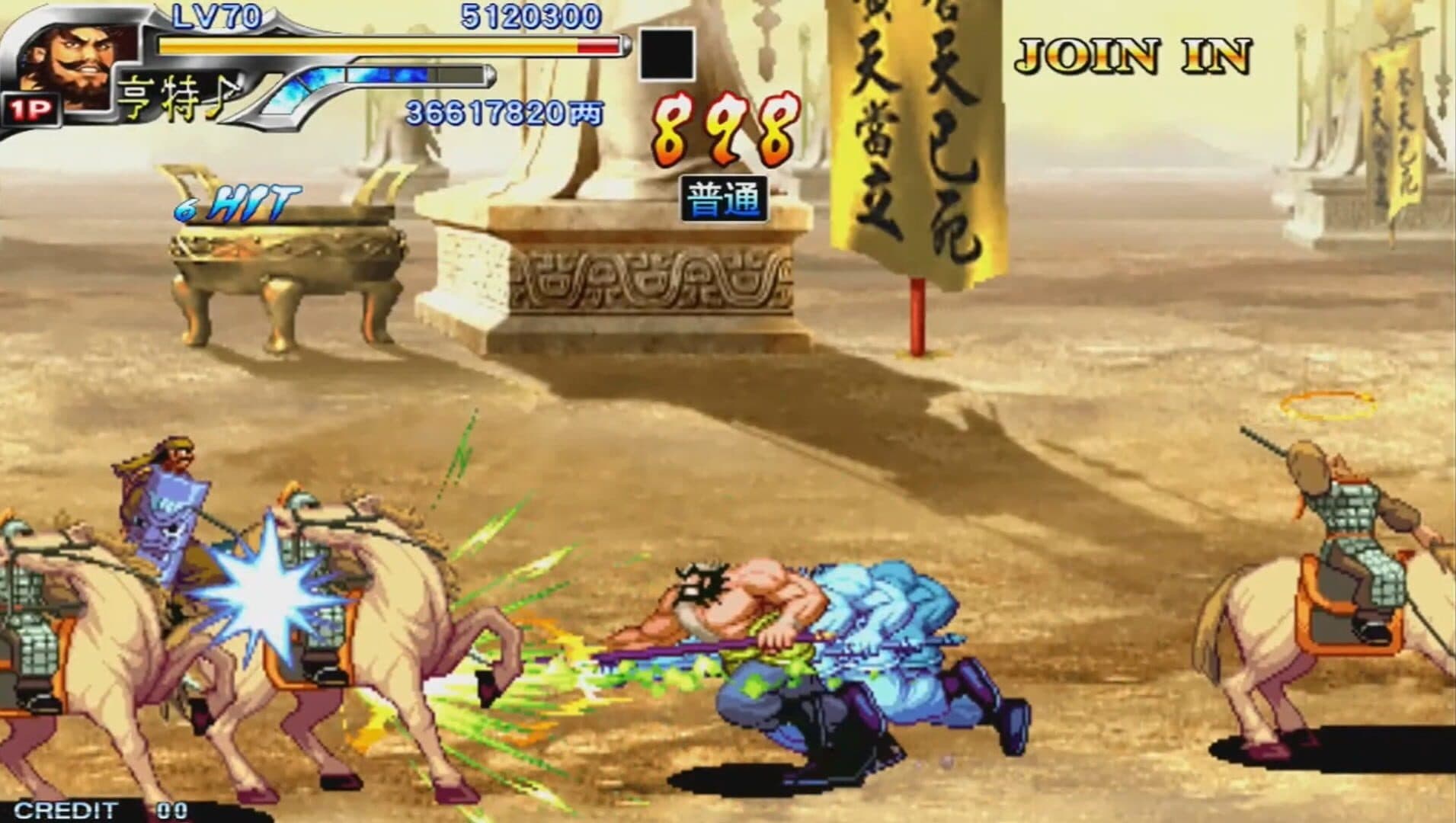 Knight of Valour 3 HD screenshot 2