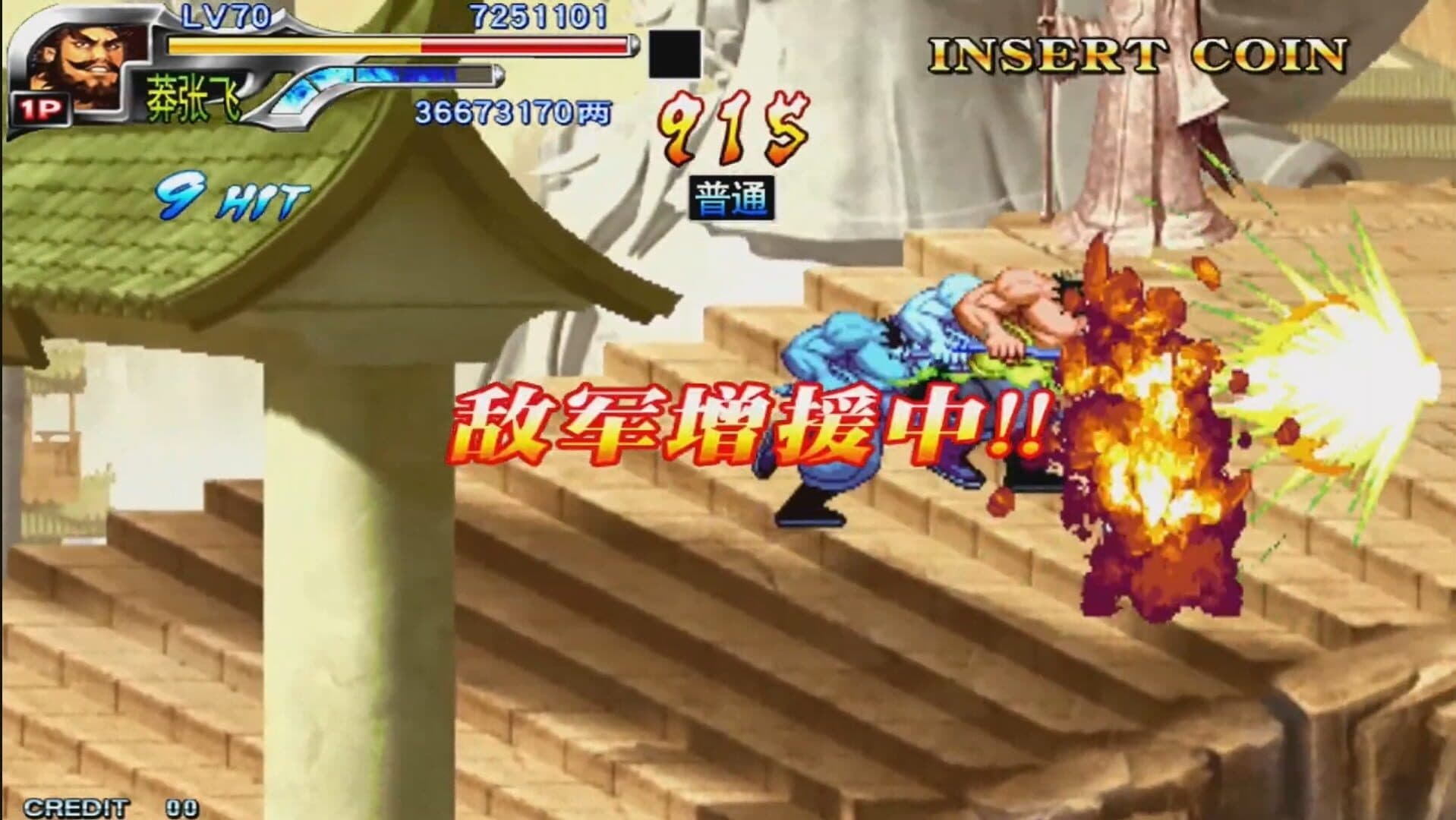 Knight of Valour 3 HD screenshot 3