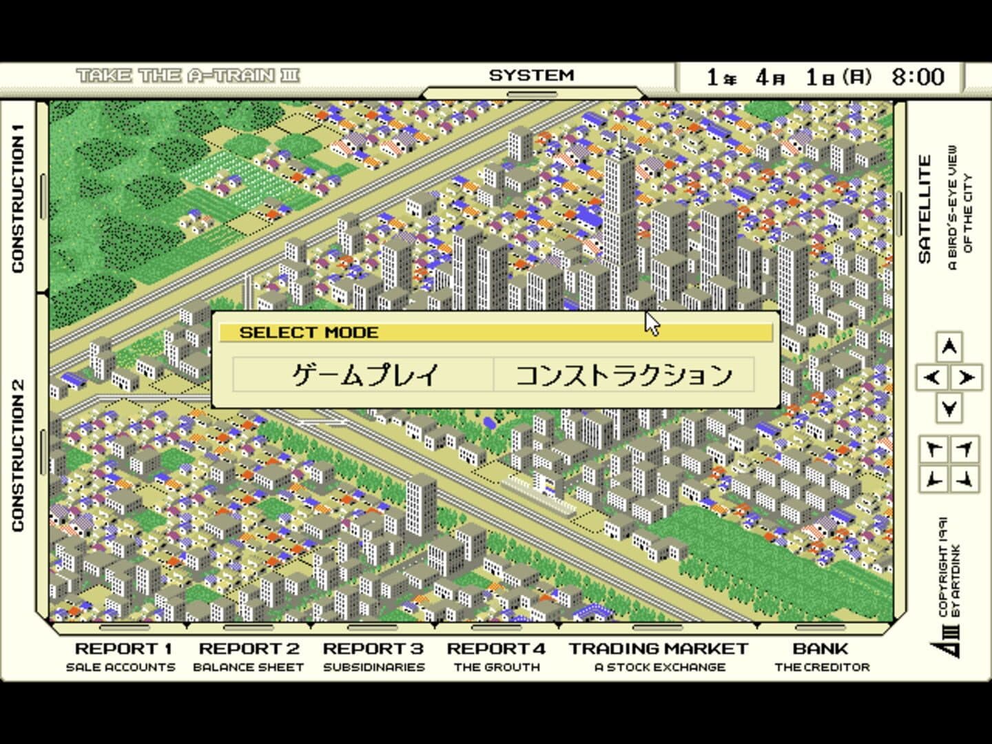A-Train + Construction Set screenshot 1