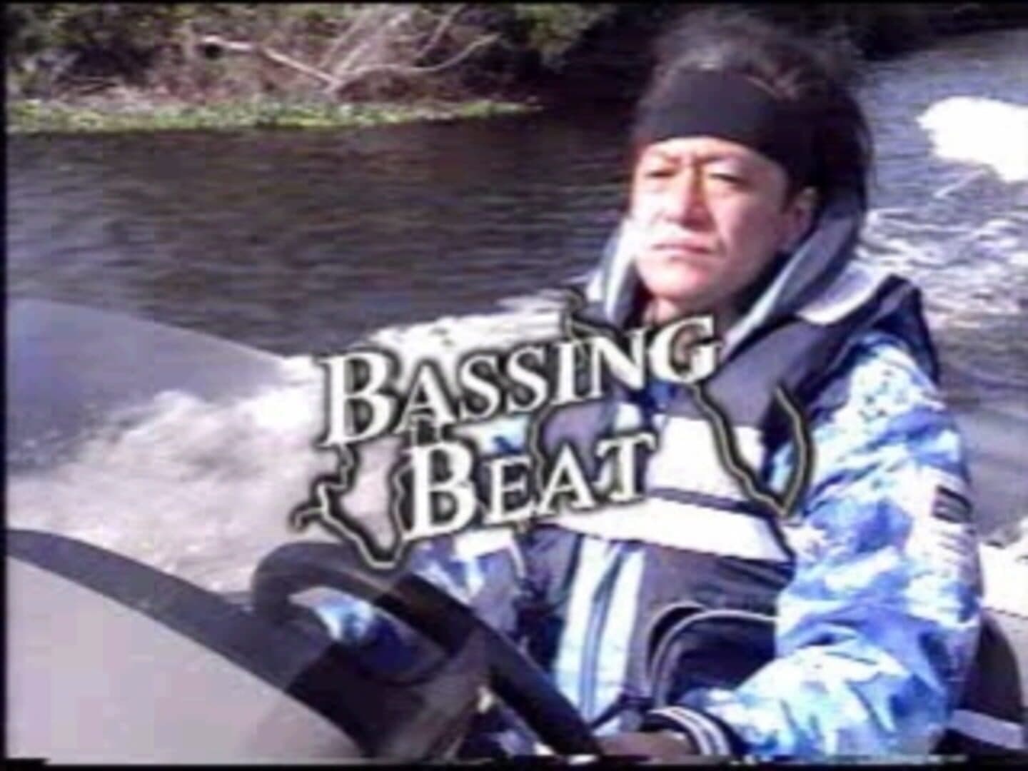 Bassing Beat screenshot 1
