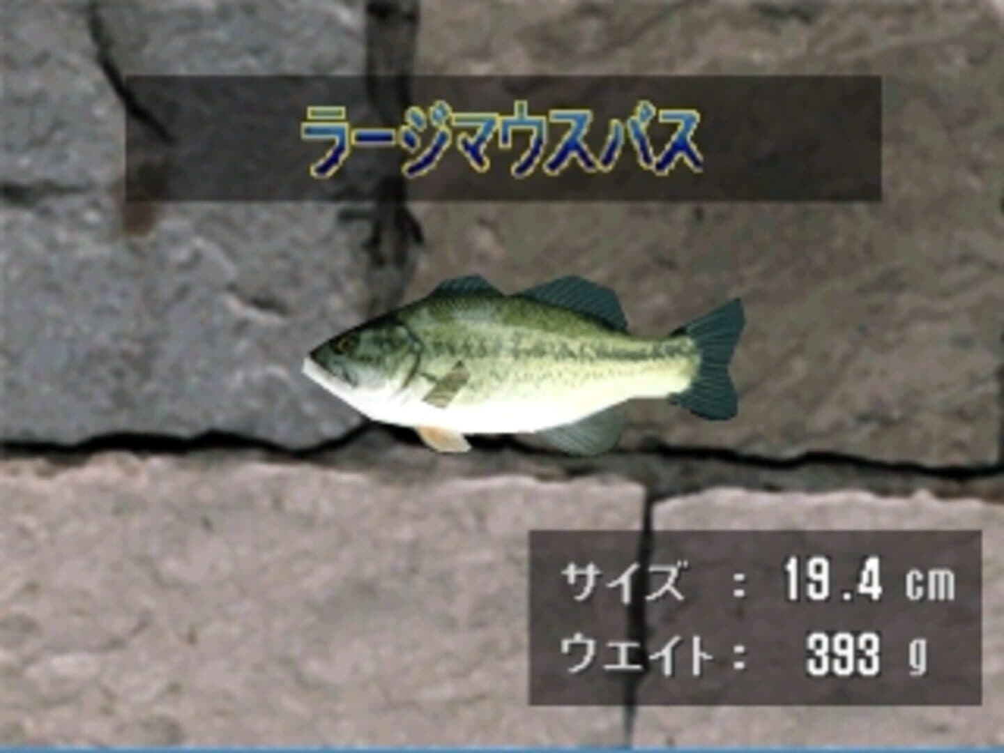 Bassing Beat screenshot 7