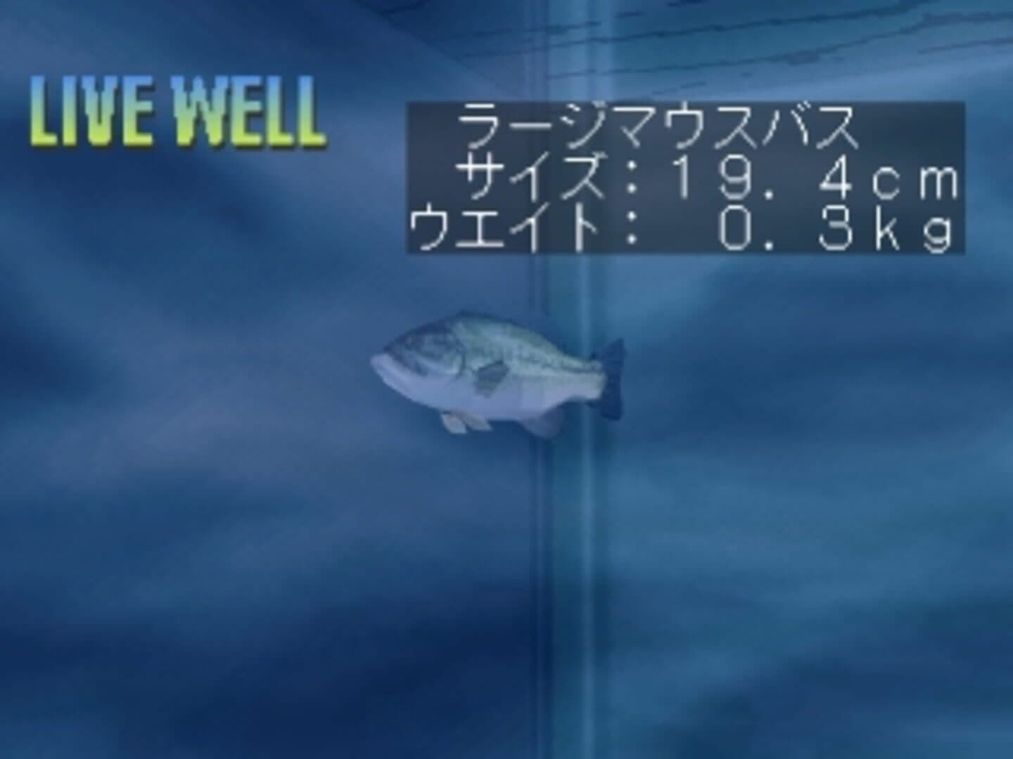 Bassing Beat screenshot 8