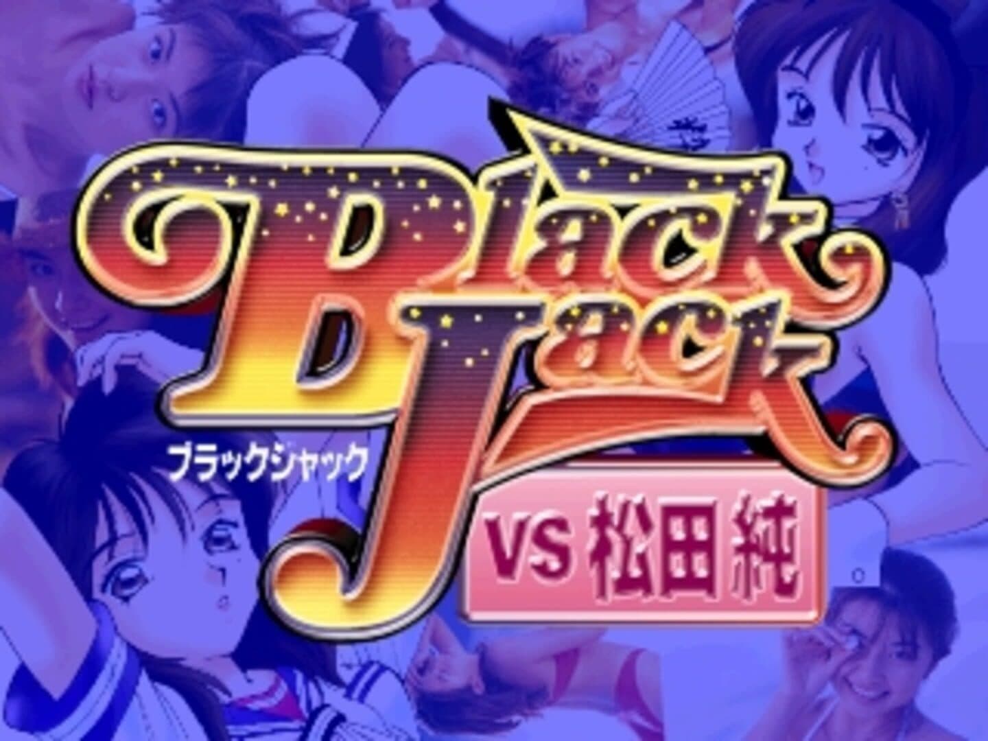 Blackjack vs. Bunny Girls screenshot 3
