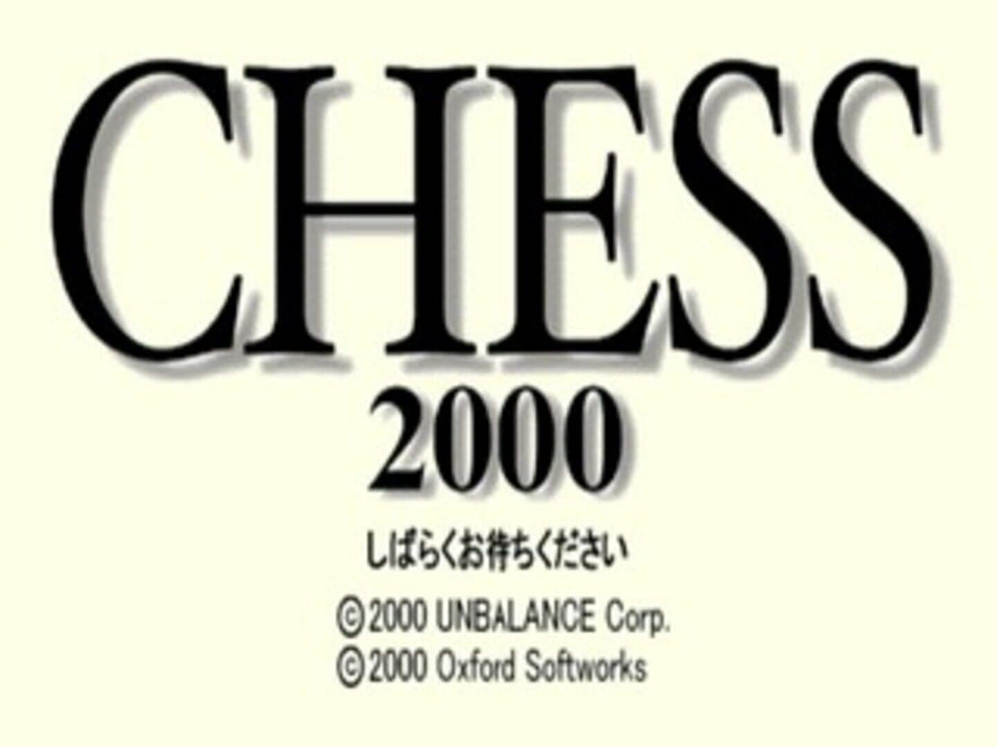 Chess 2000 screenshot 5