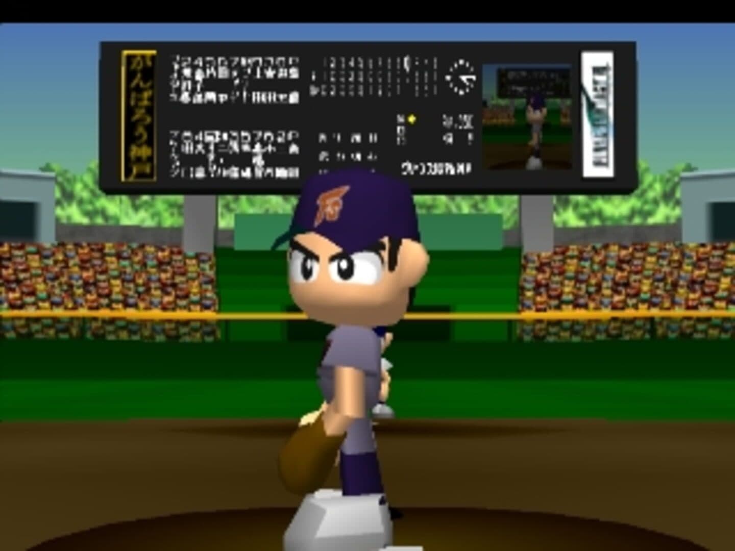 Digical League screenshot 3