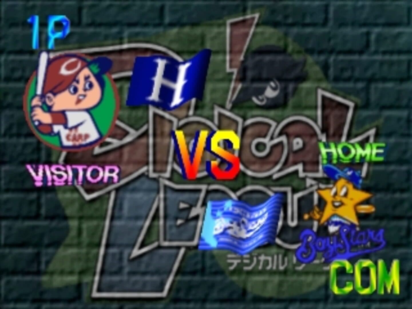 Digical League screenshot 1