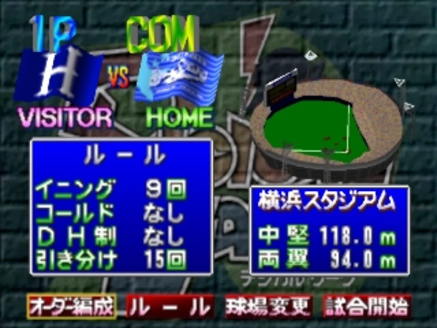 Digical League screenshot 6