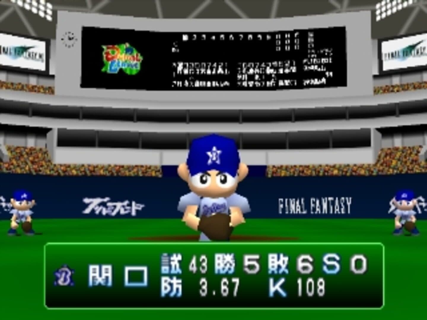 Digical League screenshot 7