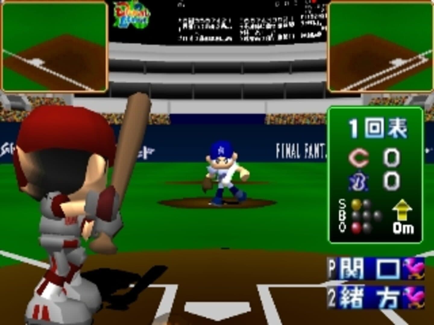 Digical League screenshot 2