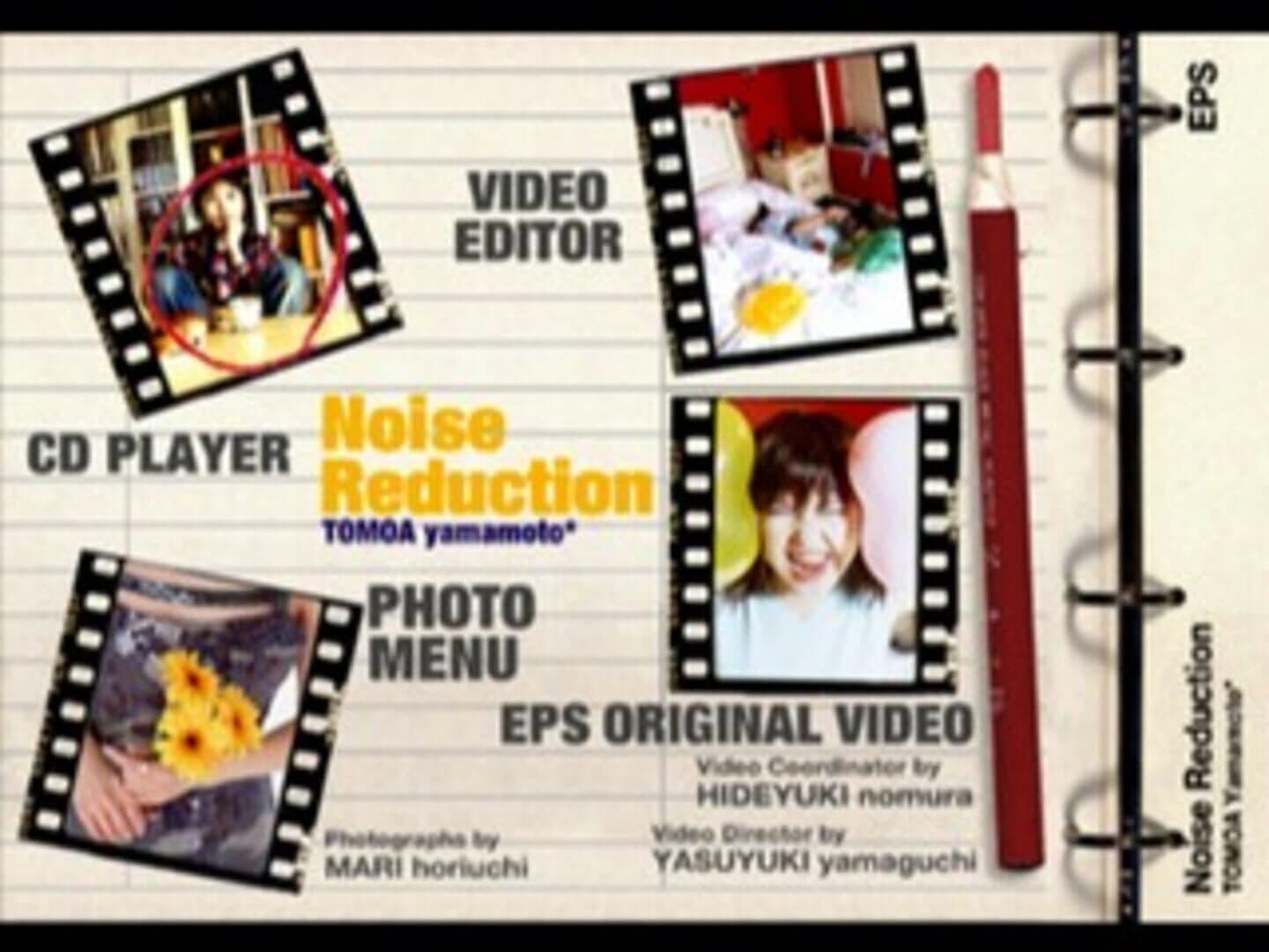 EPS Series Vol. 4: Noise Reduction - Tomoa Yamamoto screenshot 2