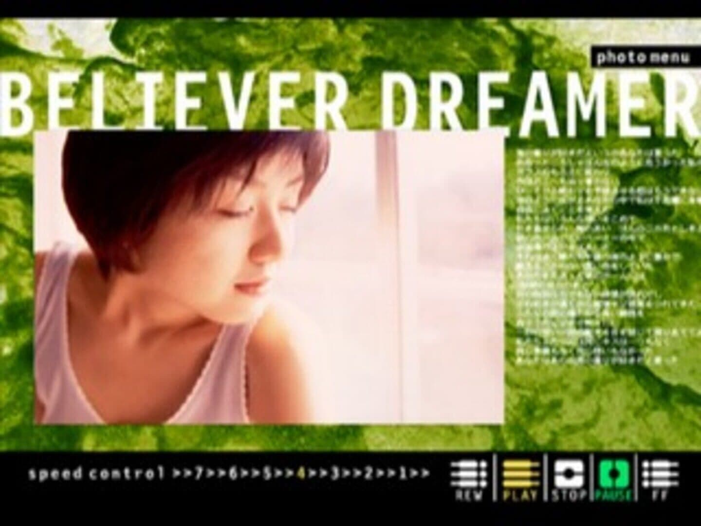 EPS Series Vol. 5: Believer Dreamer - Junko Mizutani screenshot 7
