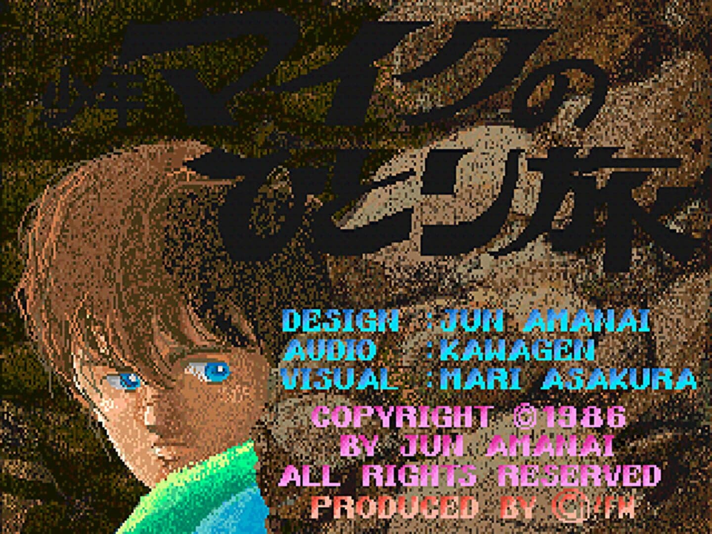 Mike's Lonely Journey screenshot 16