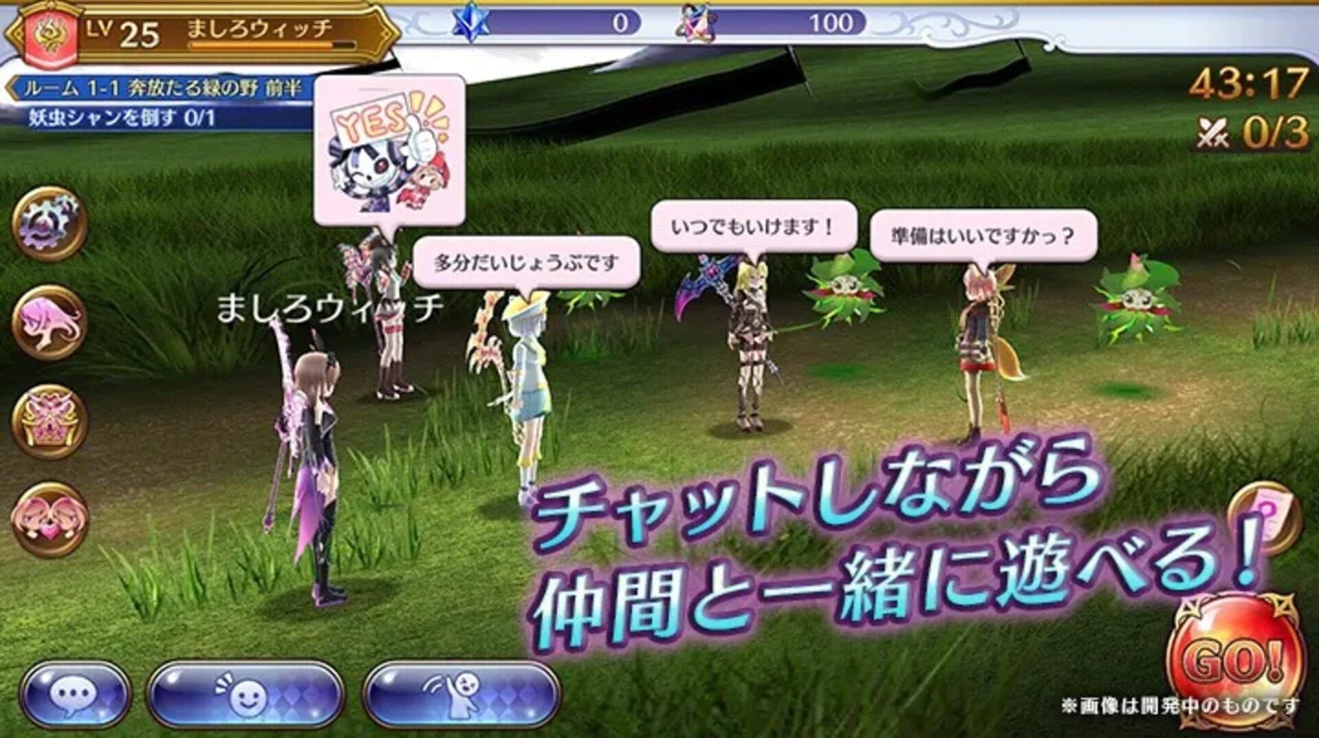 Mashiro Witch: Midnight Marchen screenshot 2