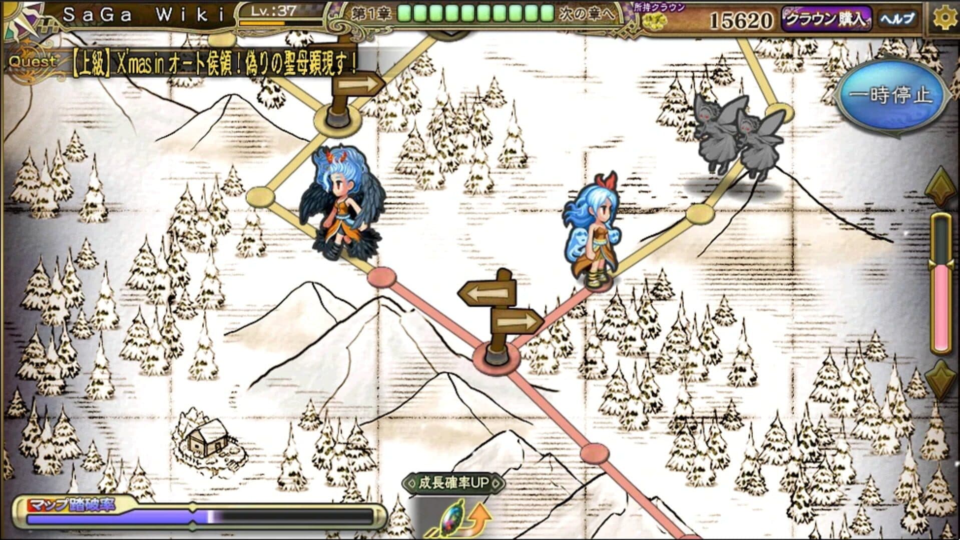 Imperial SaGa screenshot 3