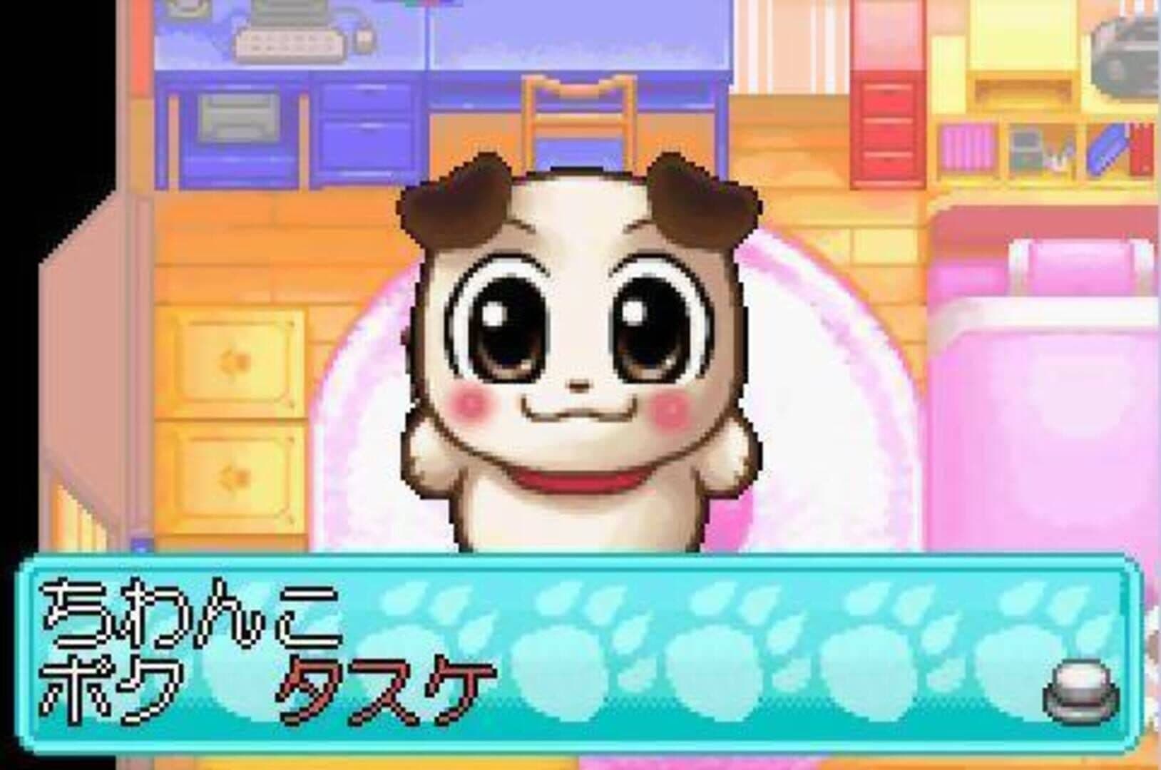 Wanko Mix screenshot 1