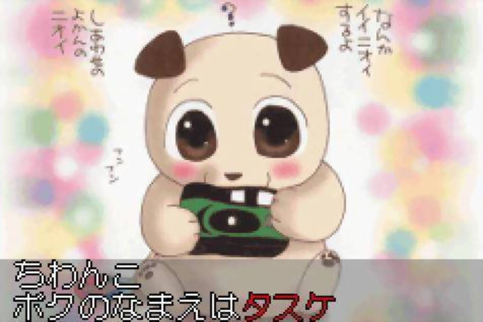 Wanko Mix screenshot 2