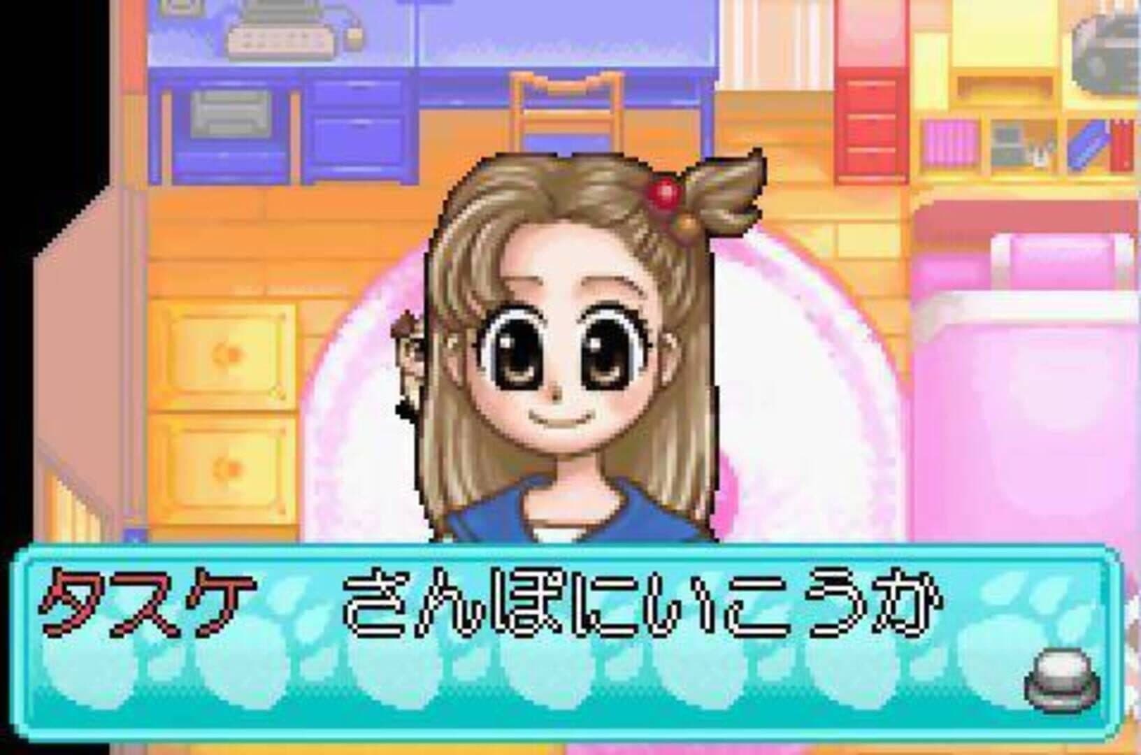 Wanko Mix screenshot 3