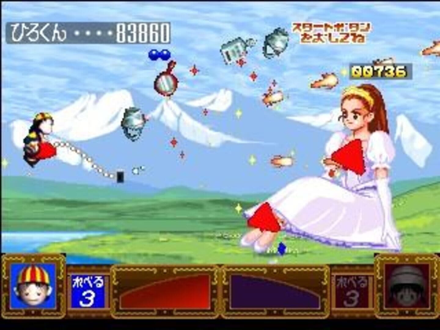 Kyuiin screenshot 3