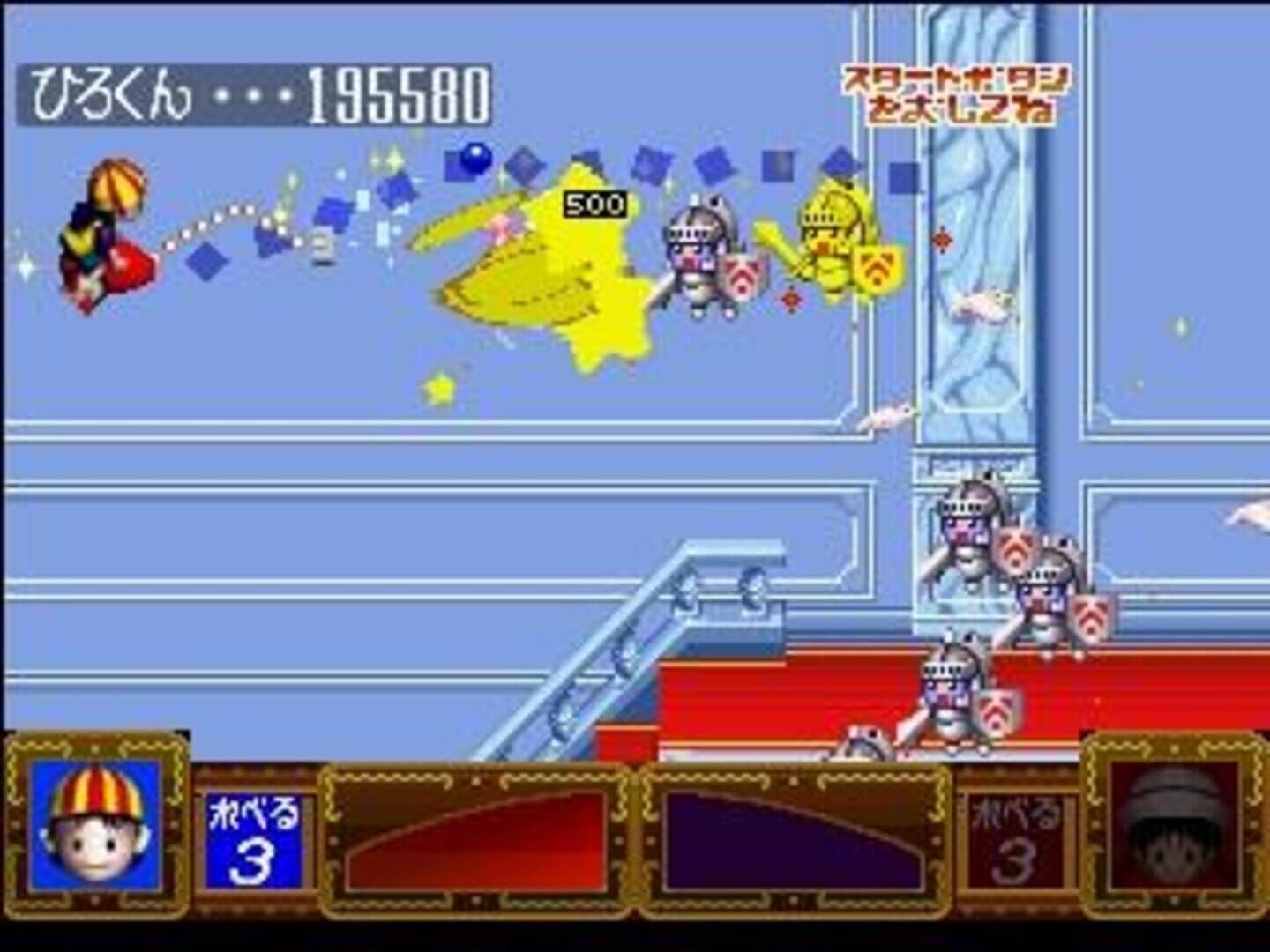 Kyuiin screenshot 1