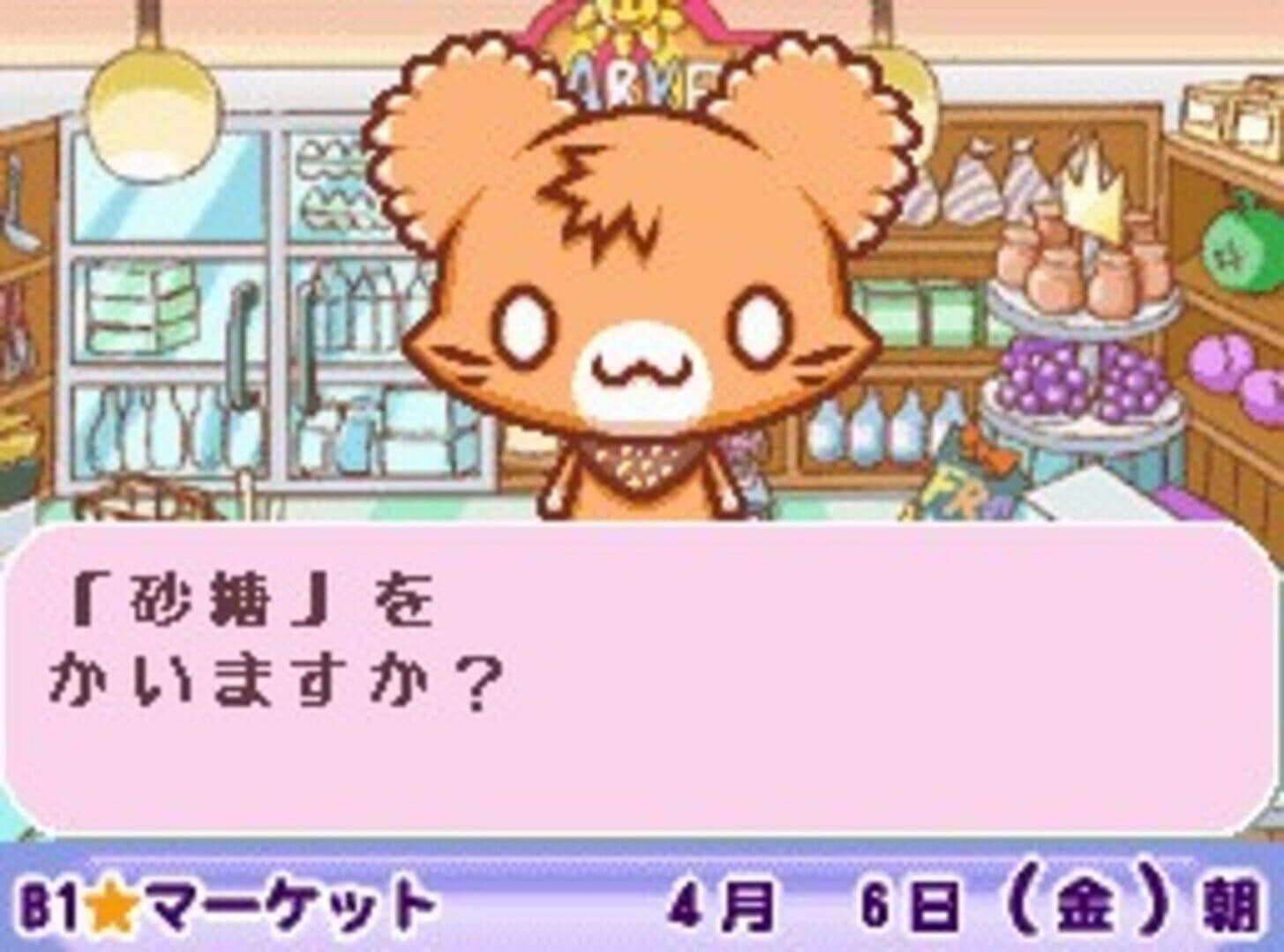 Choco-Ken no Omise: Patisserie & Sweets Shop Game screenshot 2