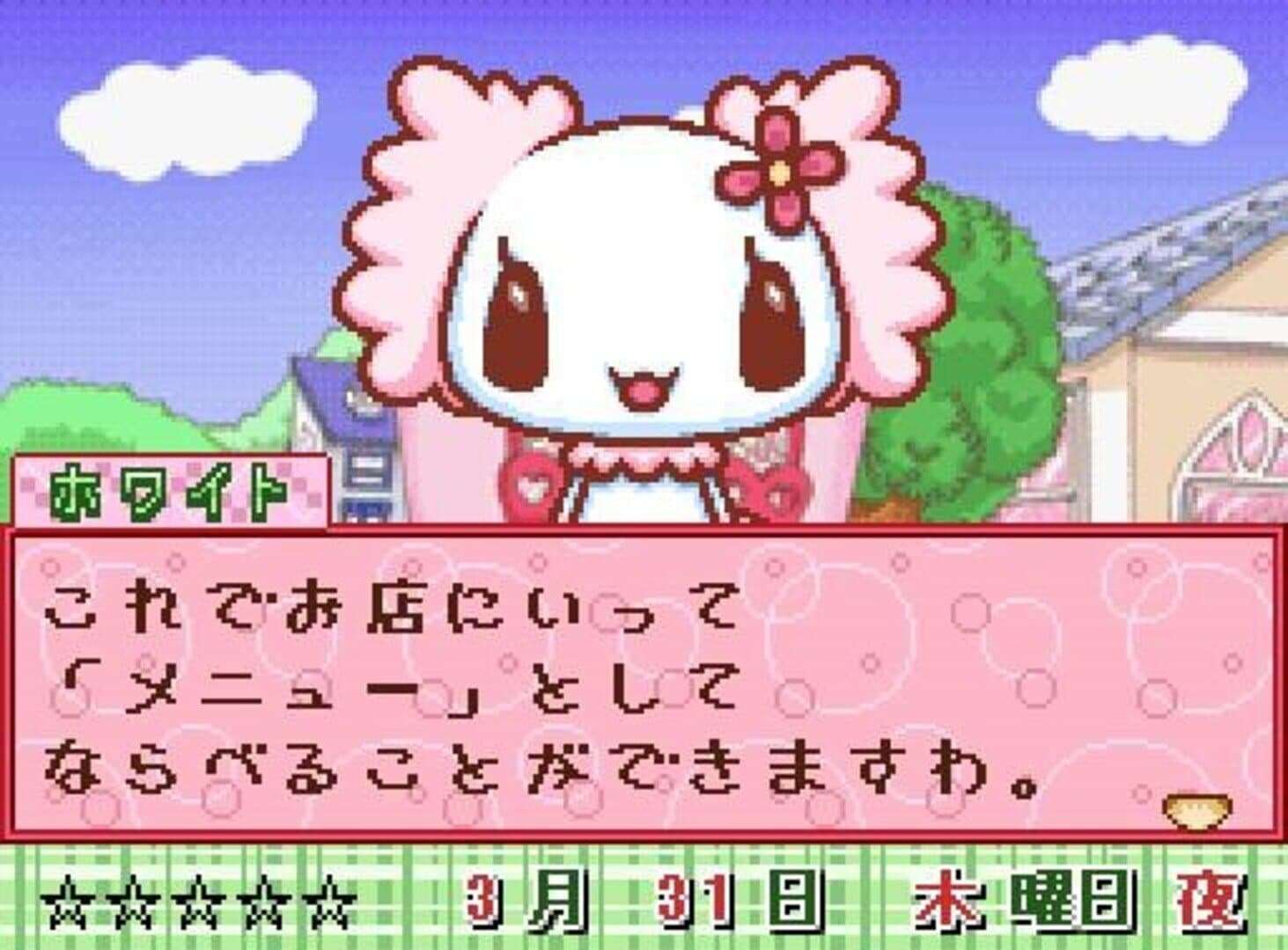 Choco-Ken no Omise: Patisserie & Sweets Shop Game screenshot 4