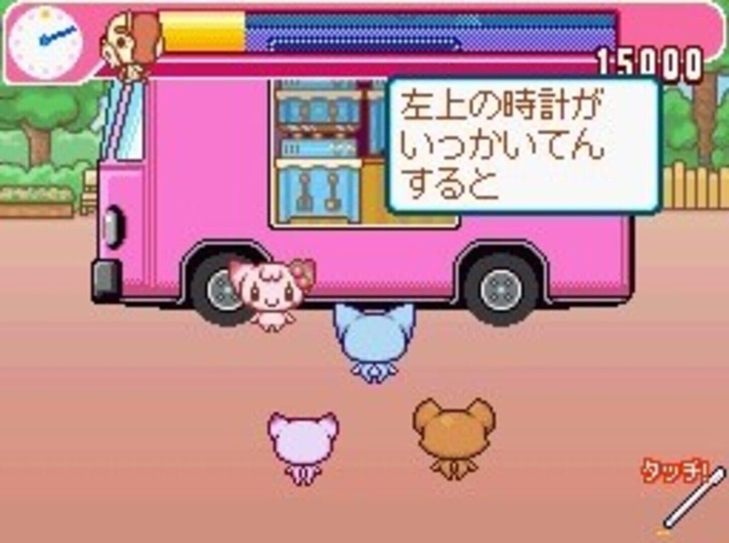 Choco-Ken no Dekitate Sweets Wagon screenshot 1